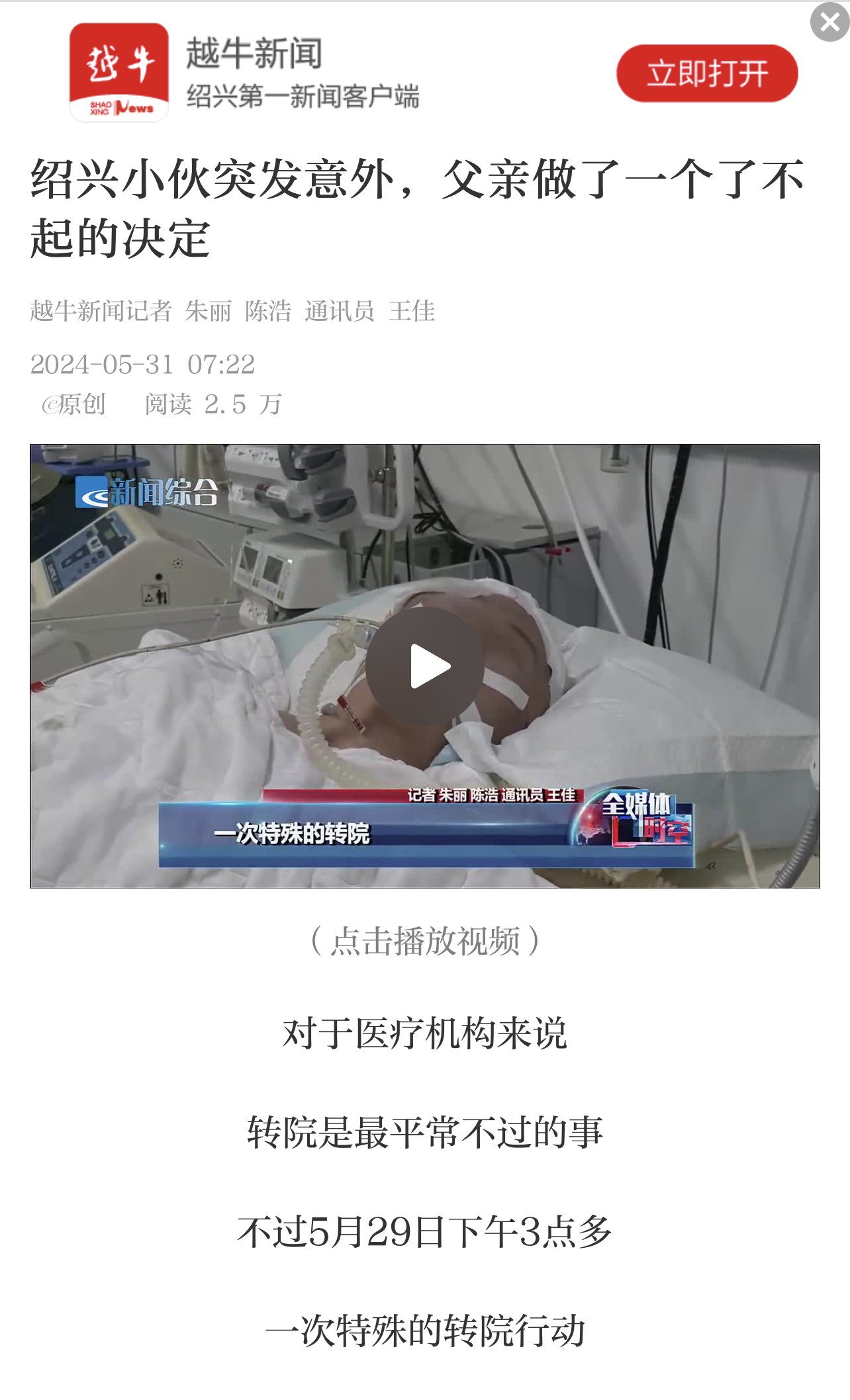 微信图片_20240603102023.jpg