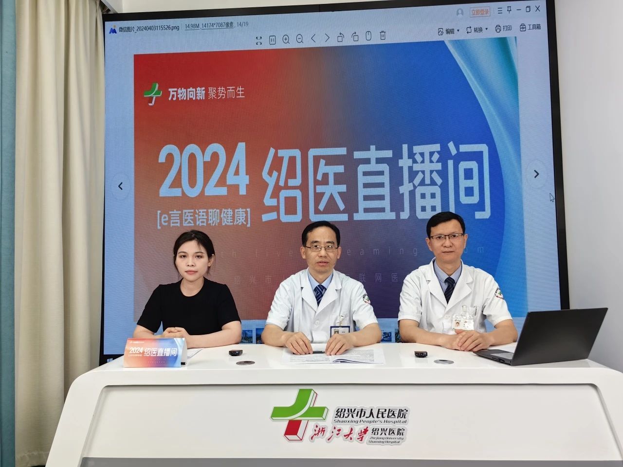 微信图片_20240603111832.jpg