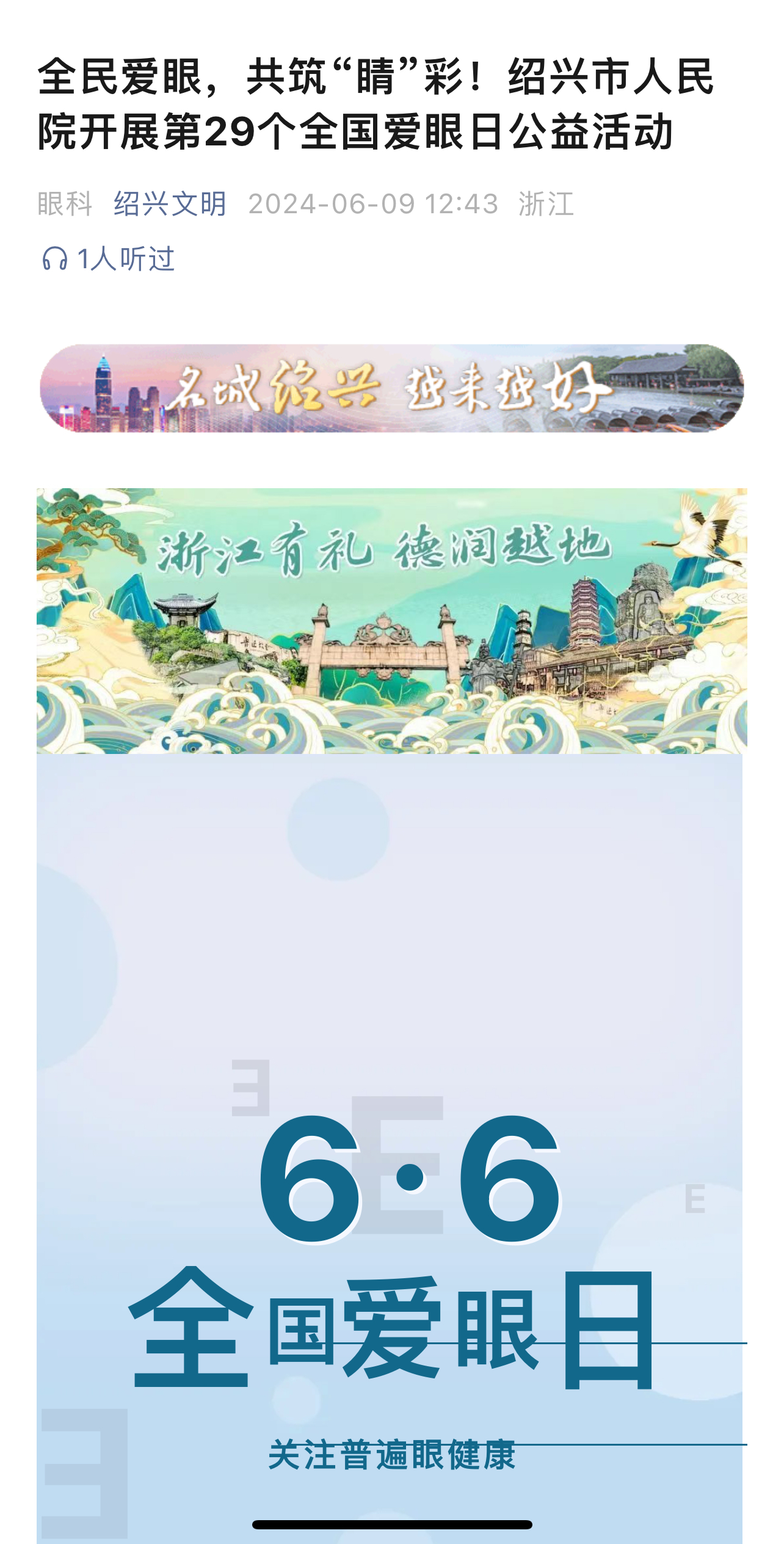 微信图片_20240611102651.jpg