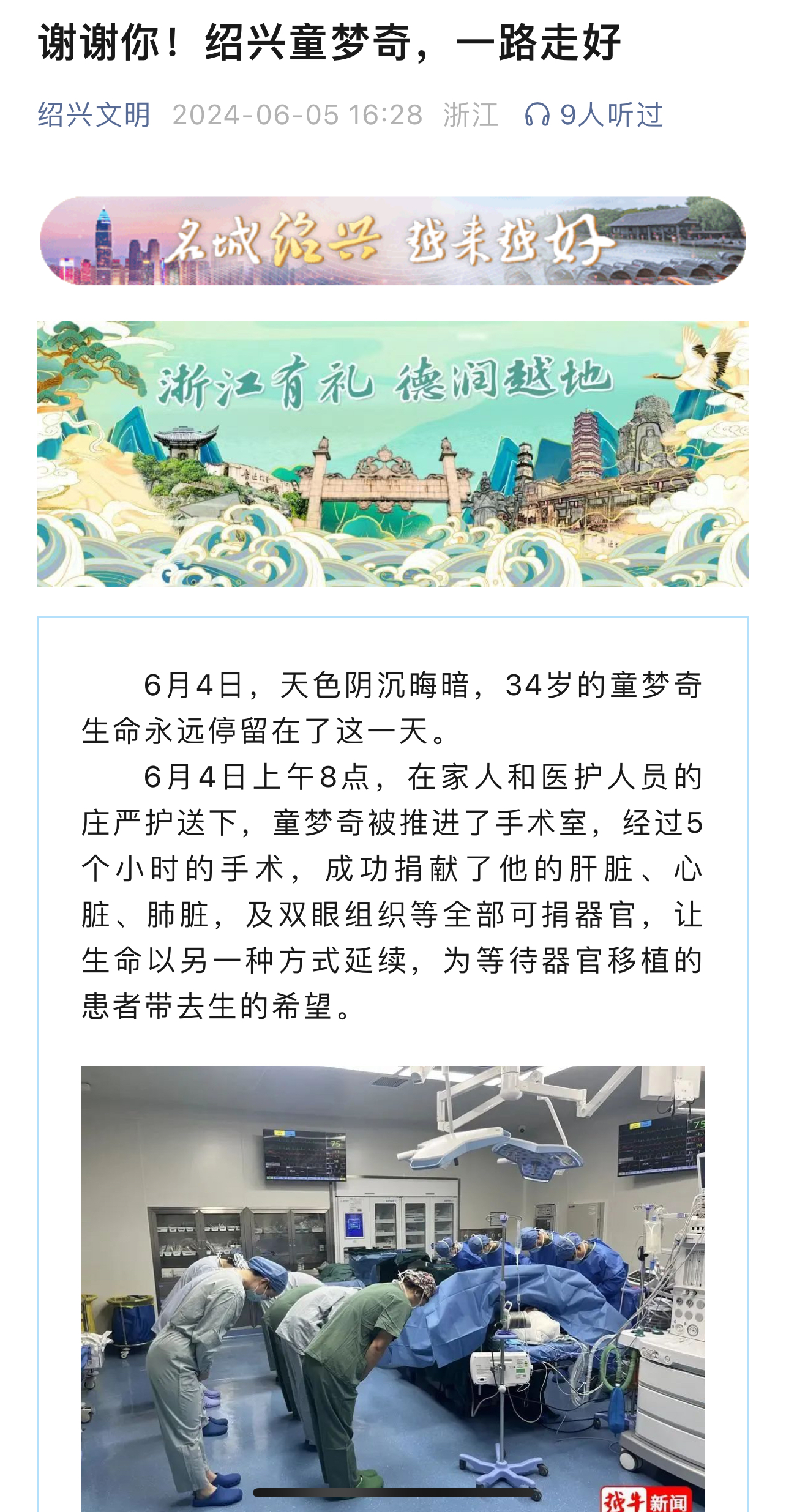 微信图片_20240611102659.jpg