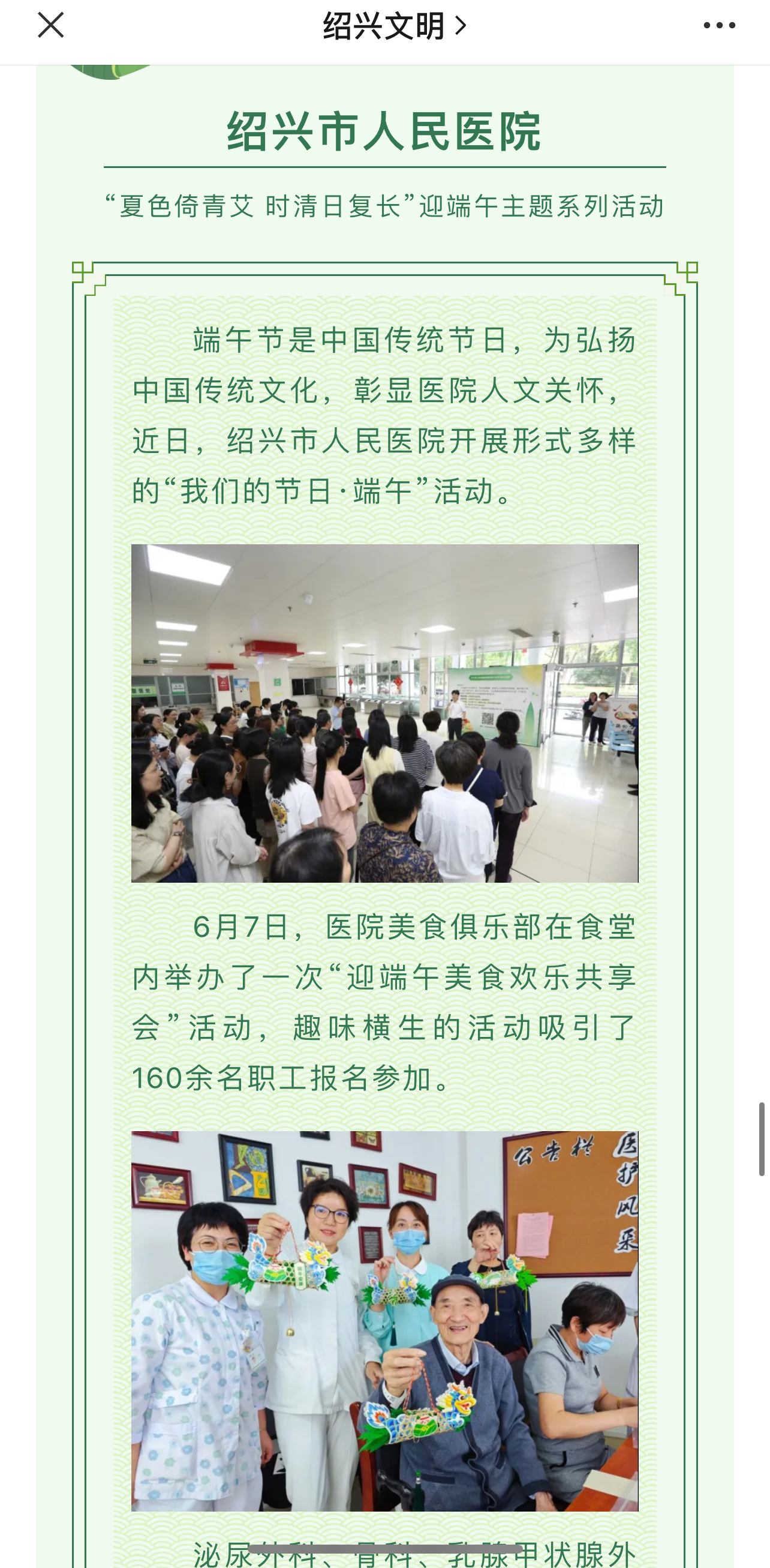 微信图片_20240611102655.jpg