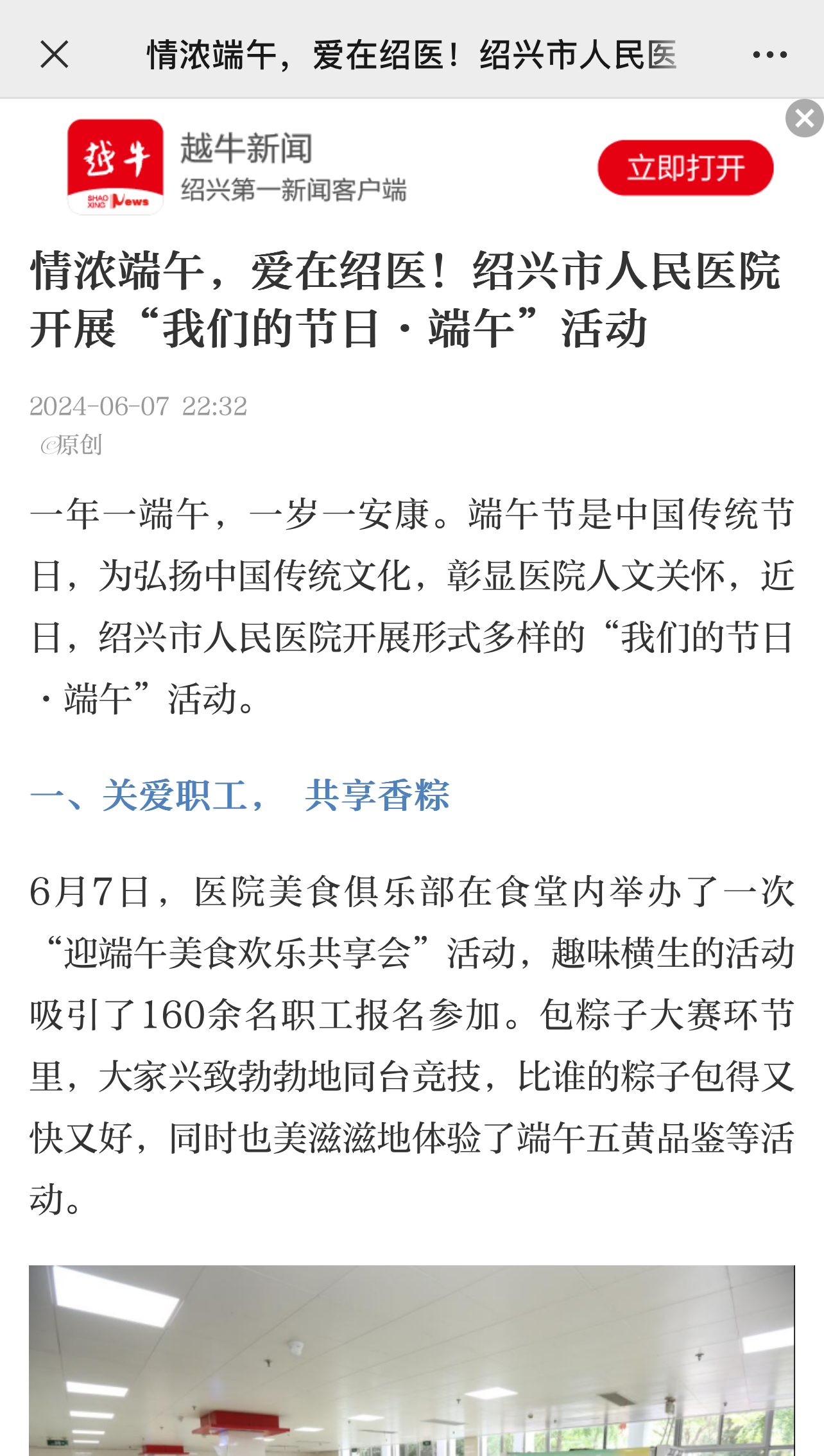 微信图片_20240611102702.jpg