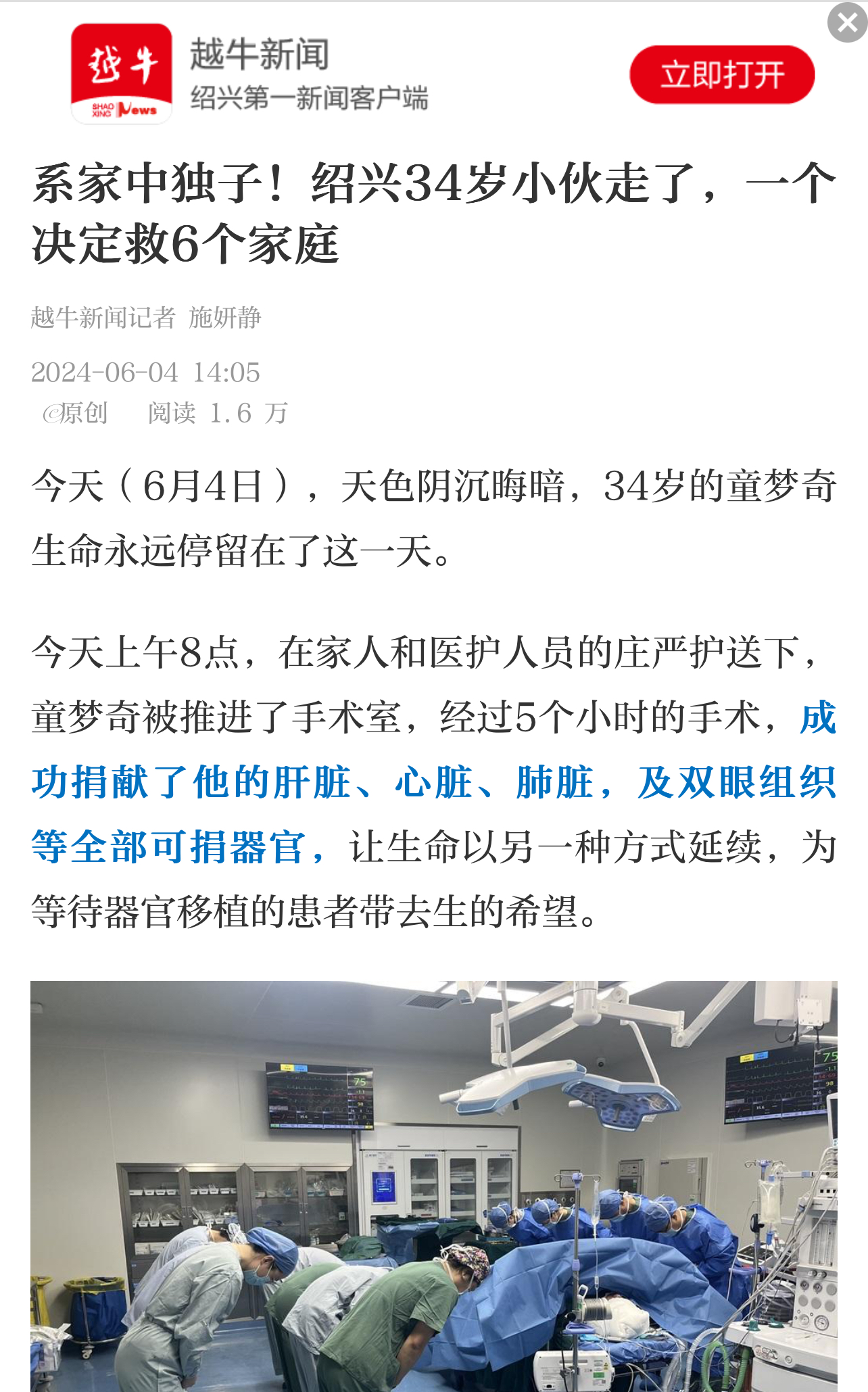 IMG_3159.PNG