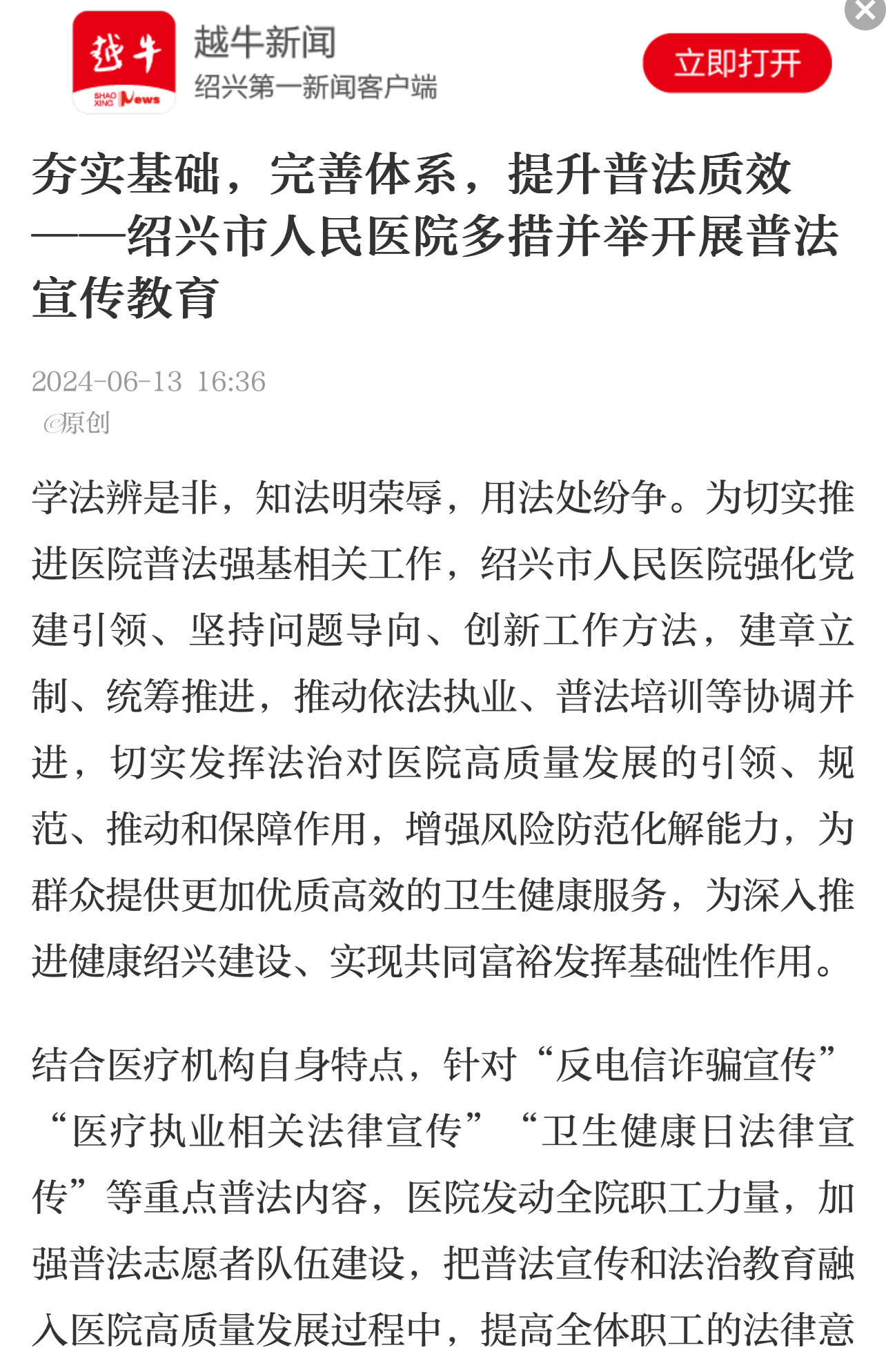 微信图片_20240614082210.jpg