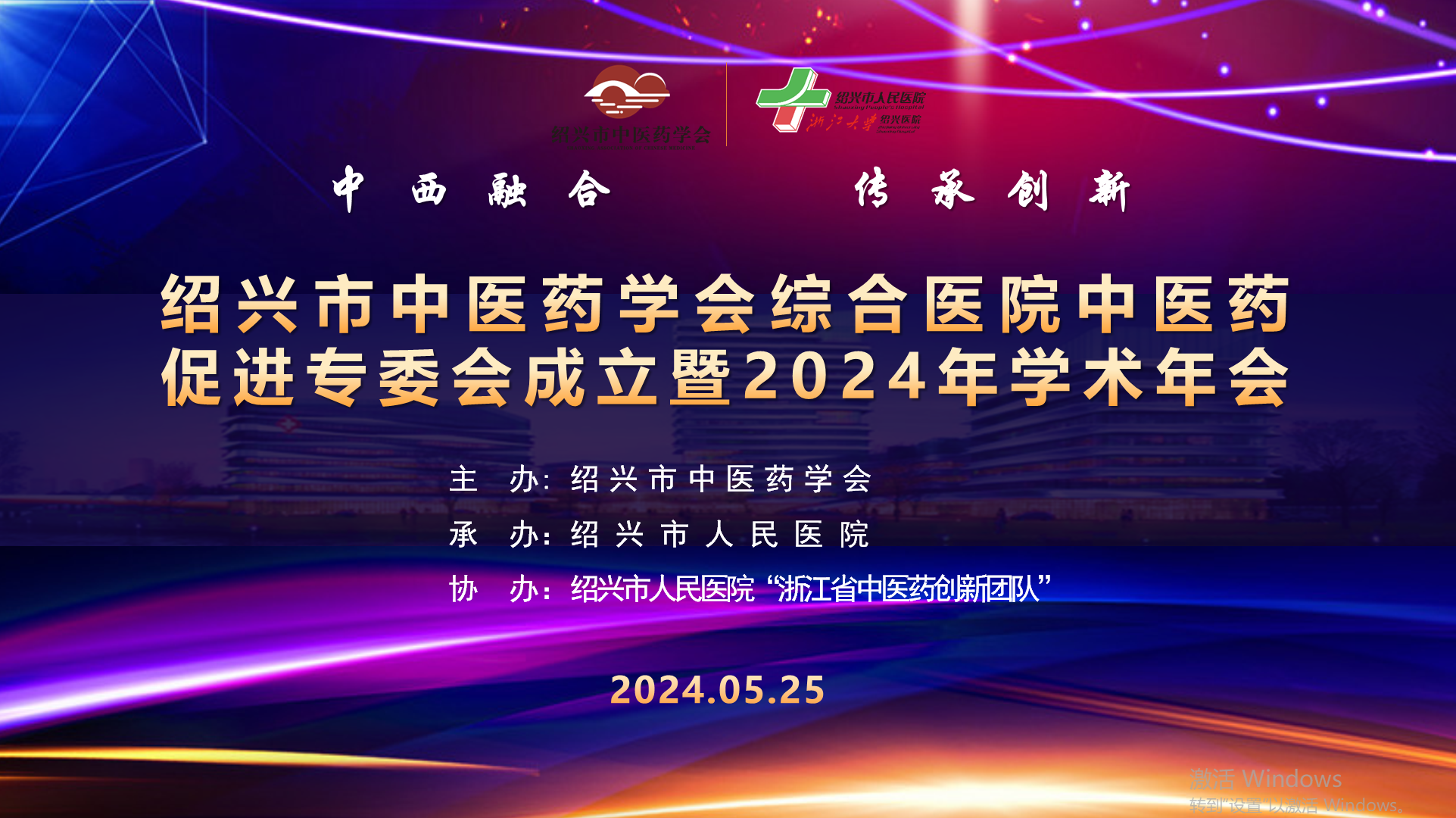 会议照片1(1).png