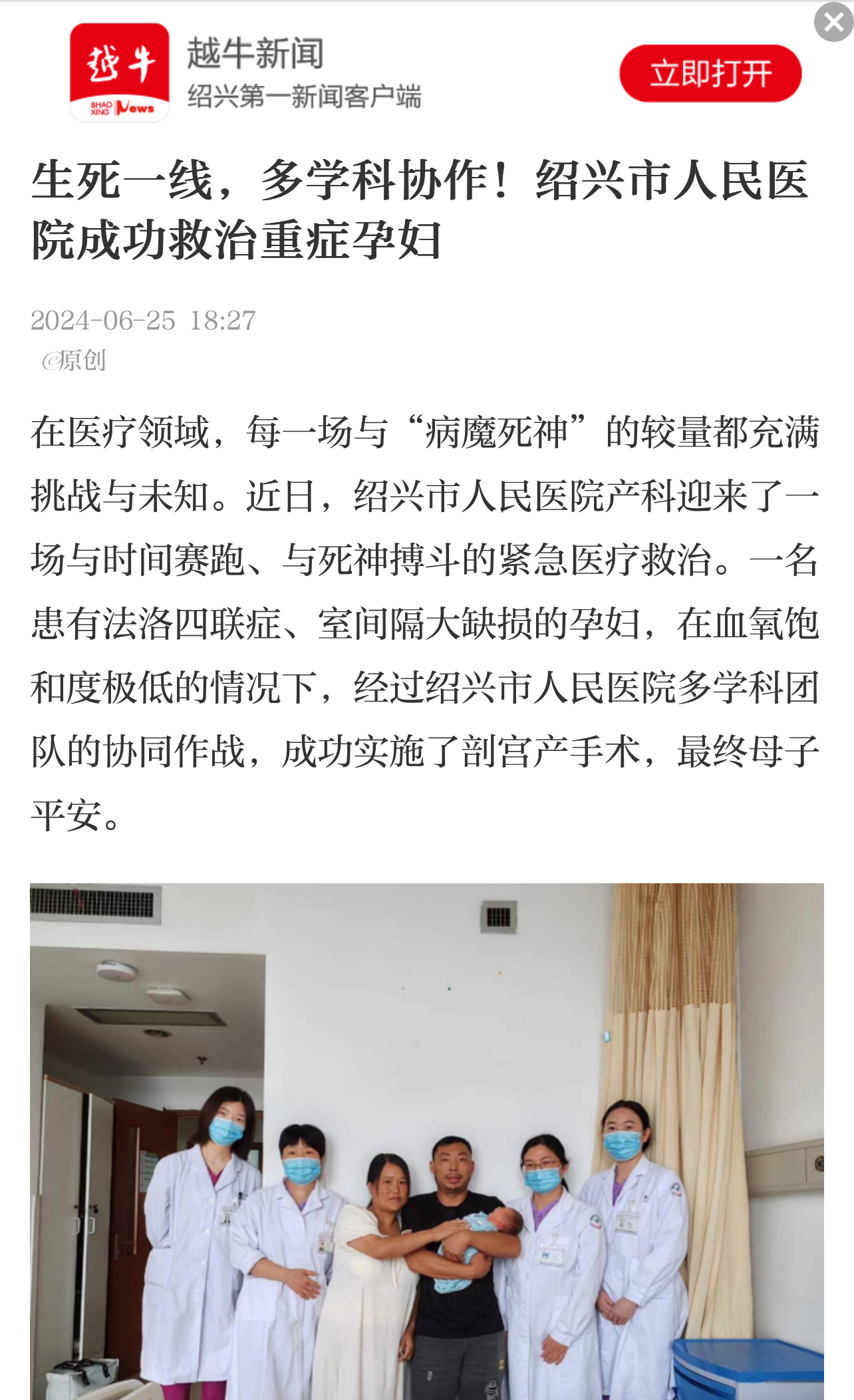 微信图片_20240626170437.jpg