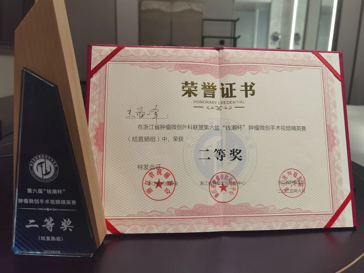 微信图片_20240628160345.jpg
