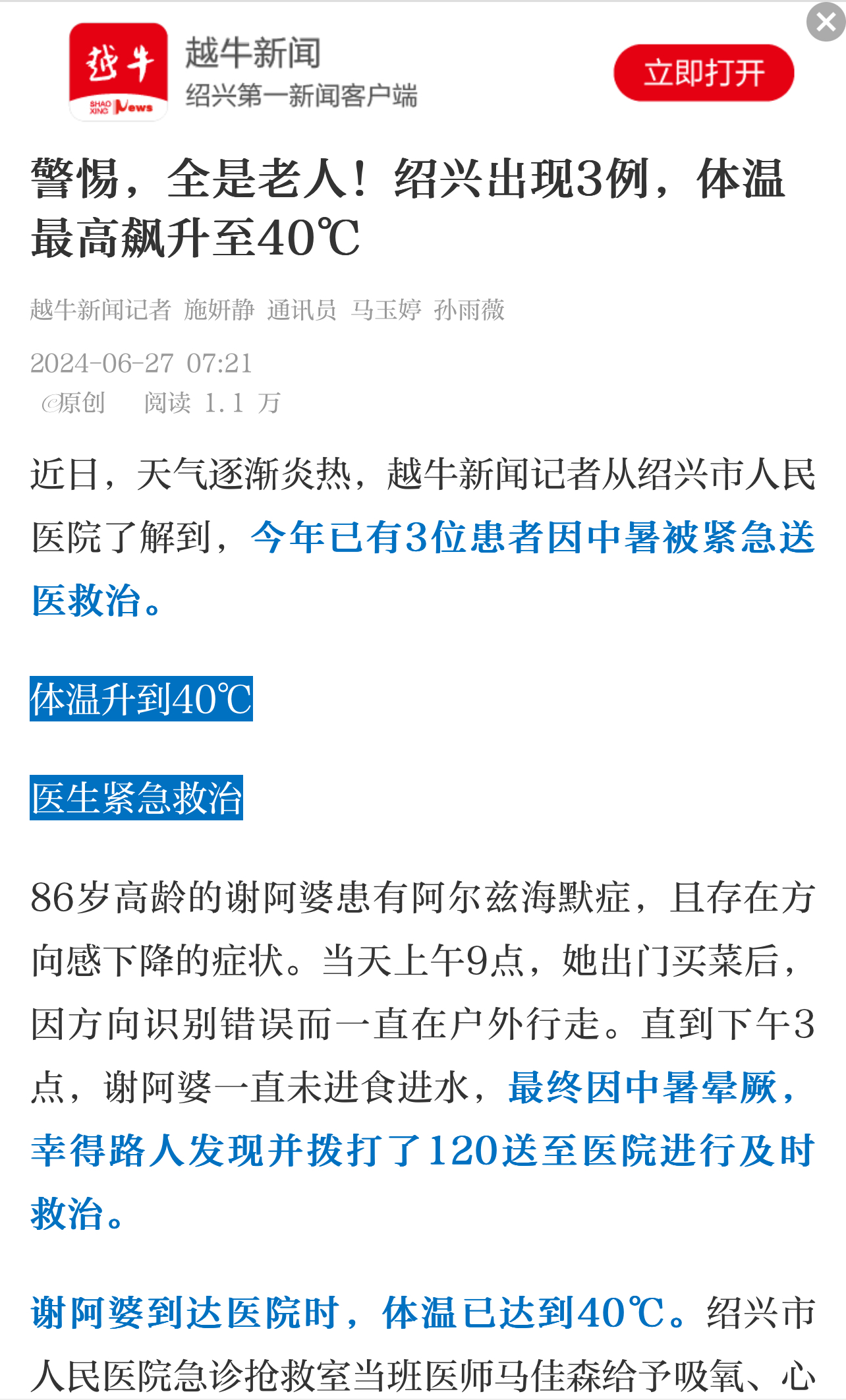 微信图片_20240628170037.jpg