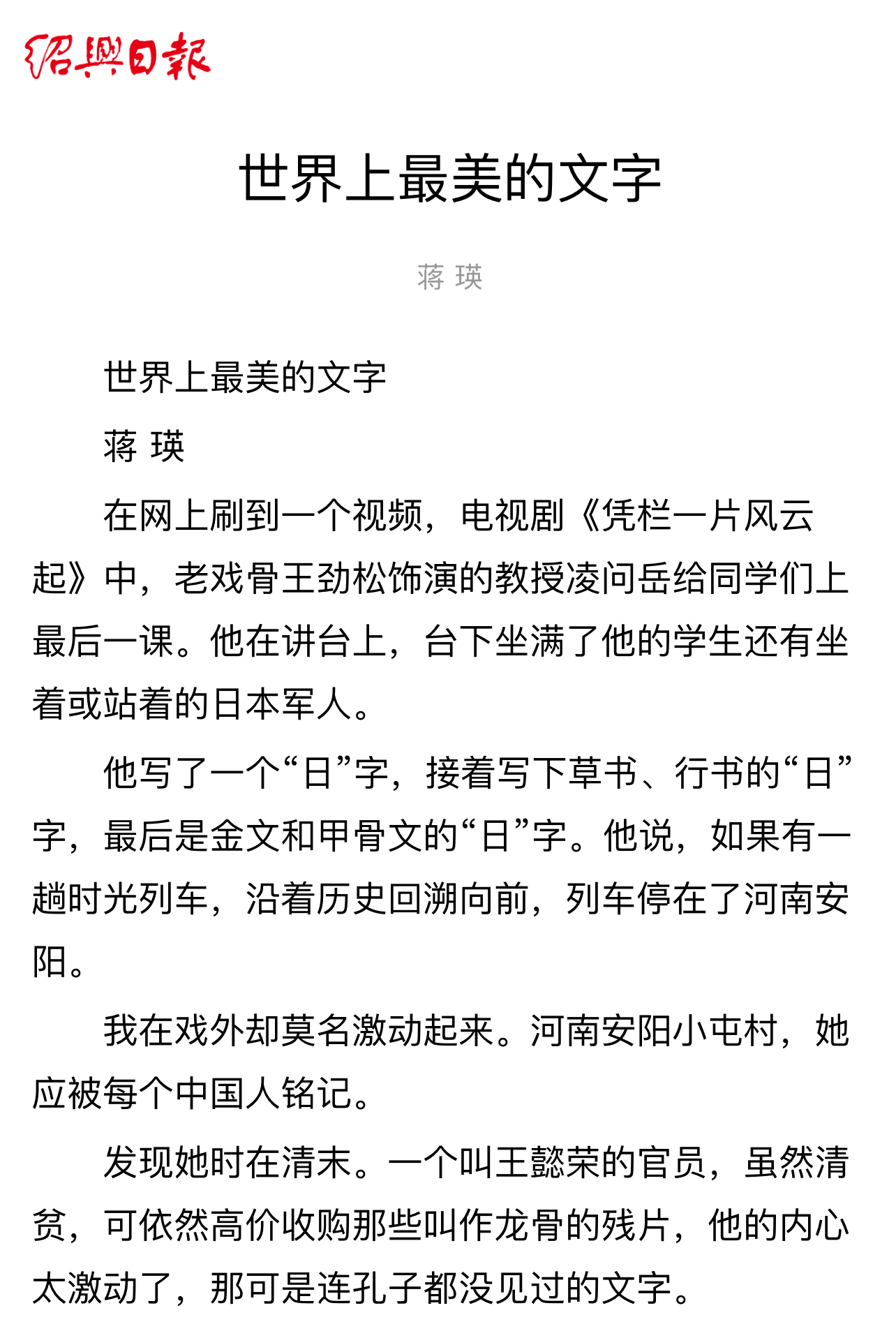 IMG_3834.PNG