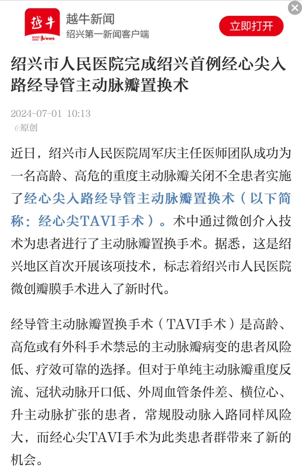 微信图片_20240702085439.jpg