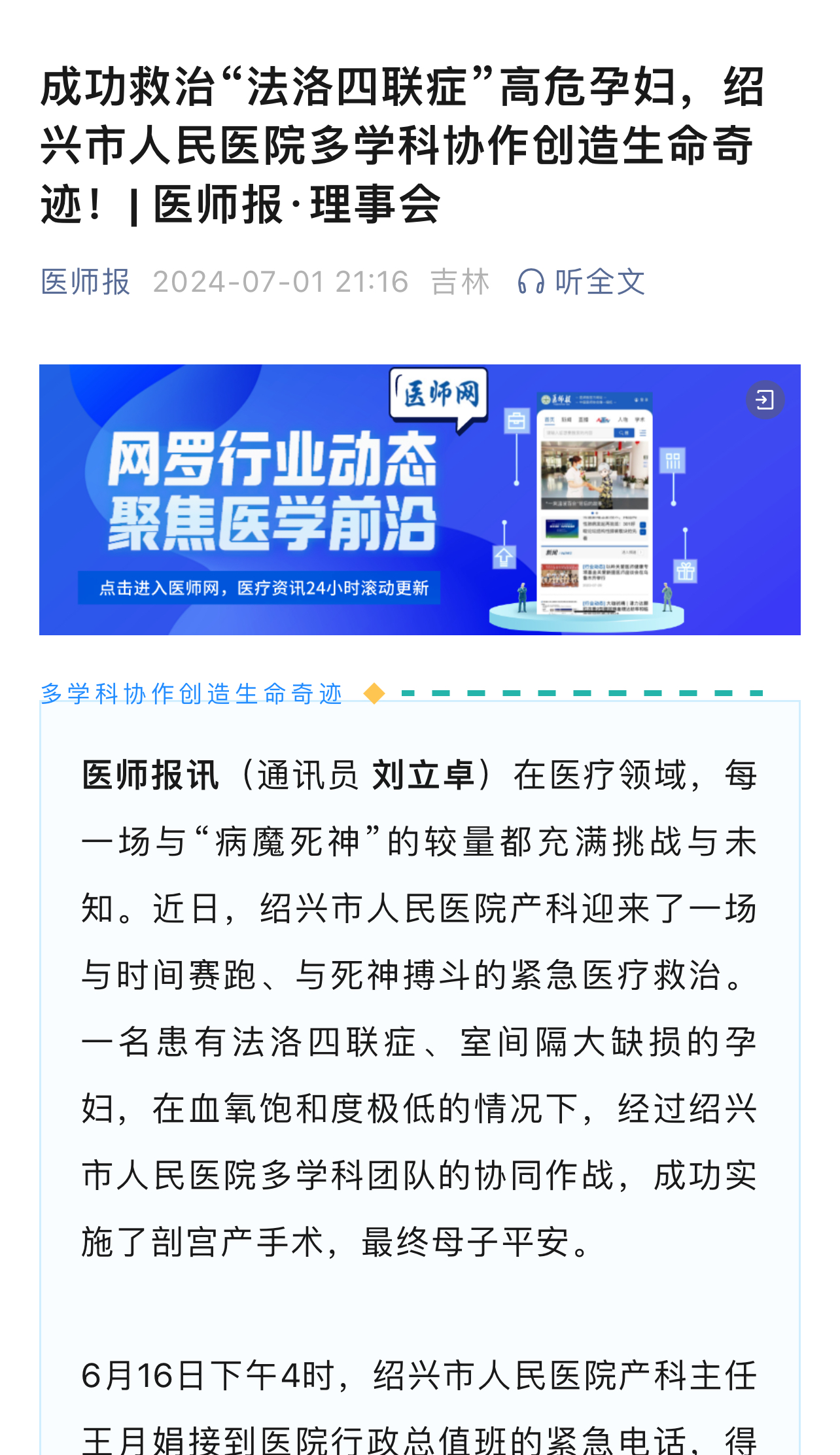 微信图片_20240702085842.jpg