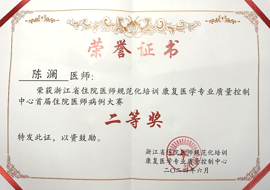 微信图片_20240709084738.png