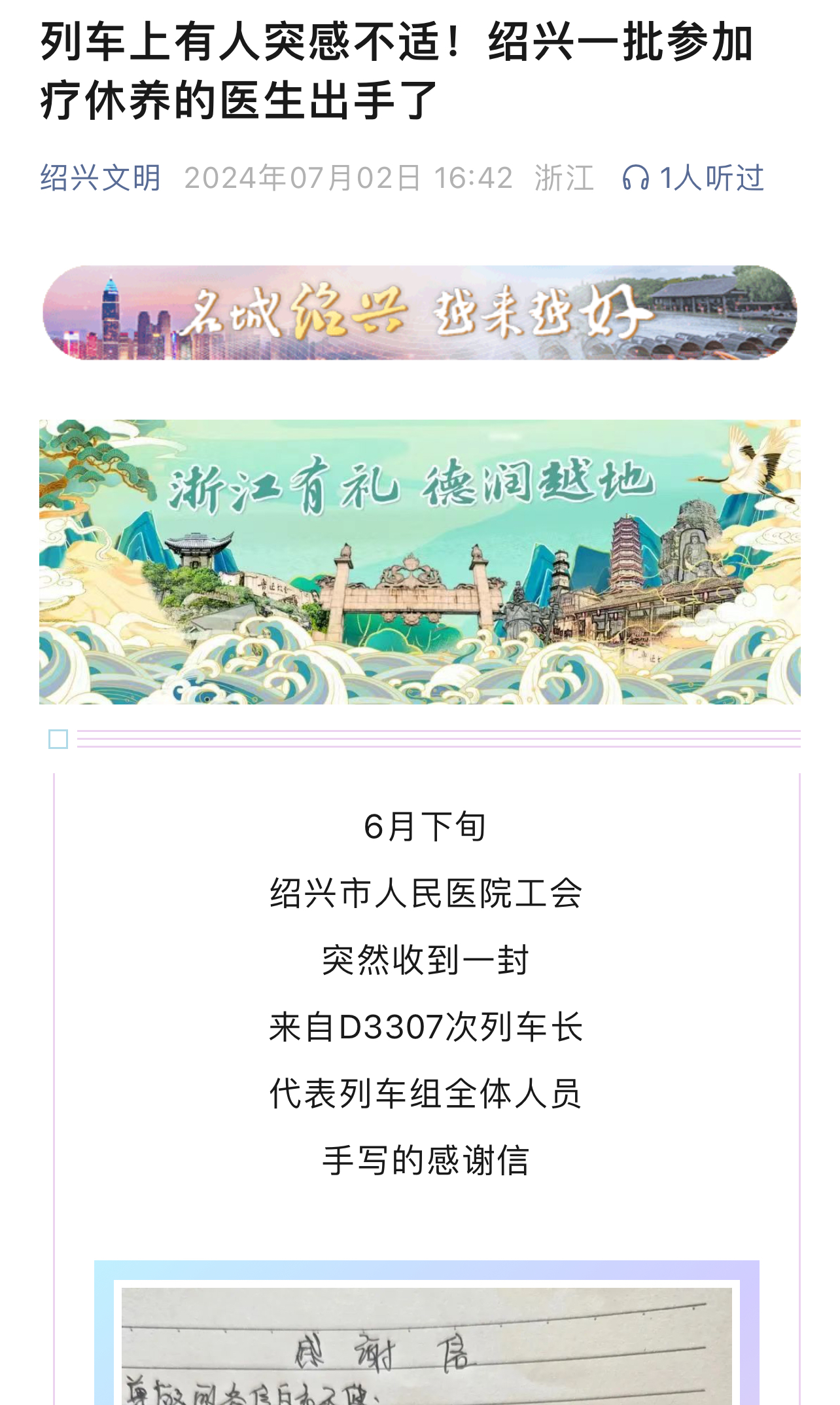 微信图片_20240709154358.jpg