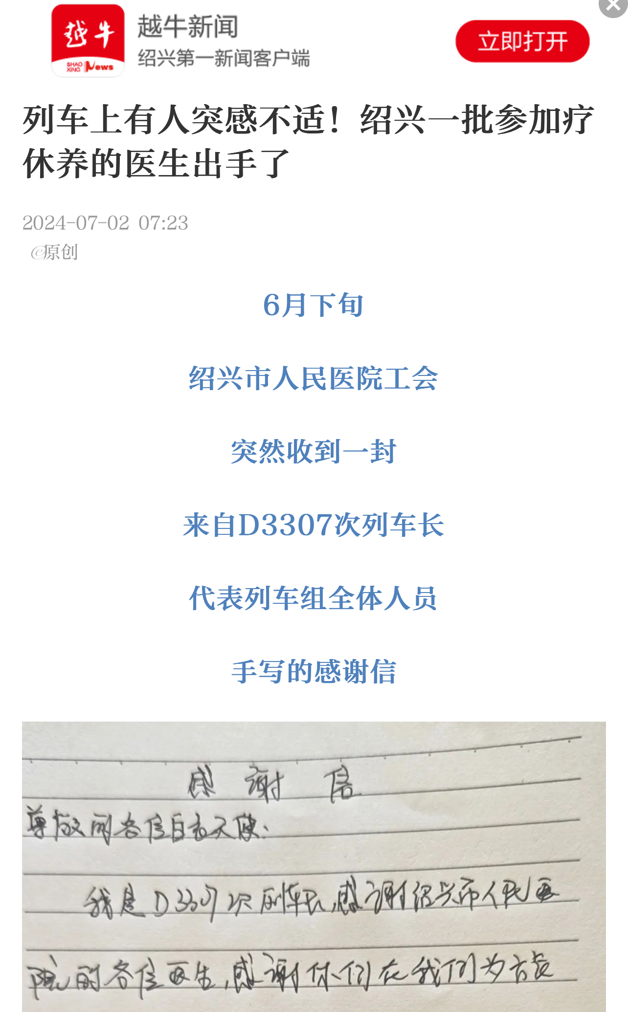 微信图片_20240709154444.jpg