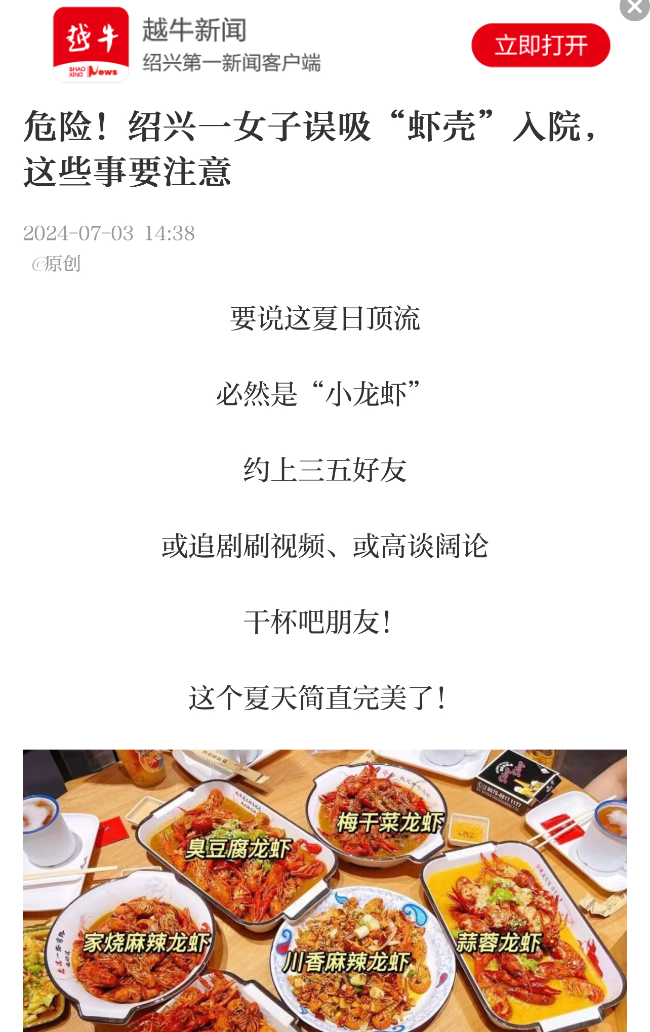 微信图片_20240709154447.jpg