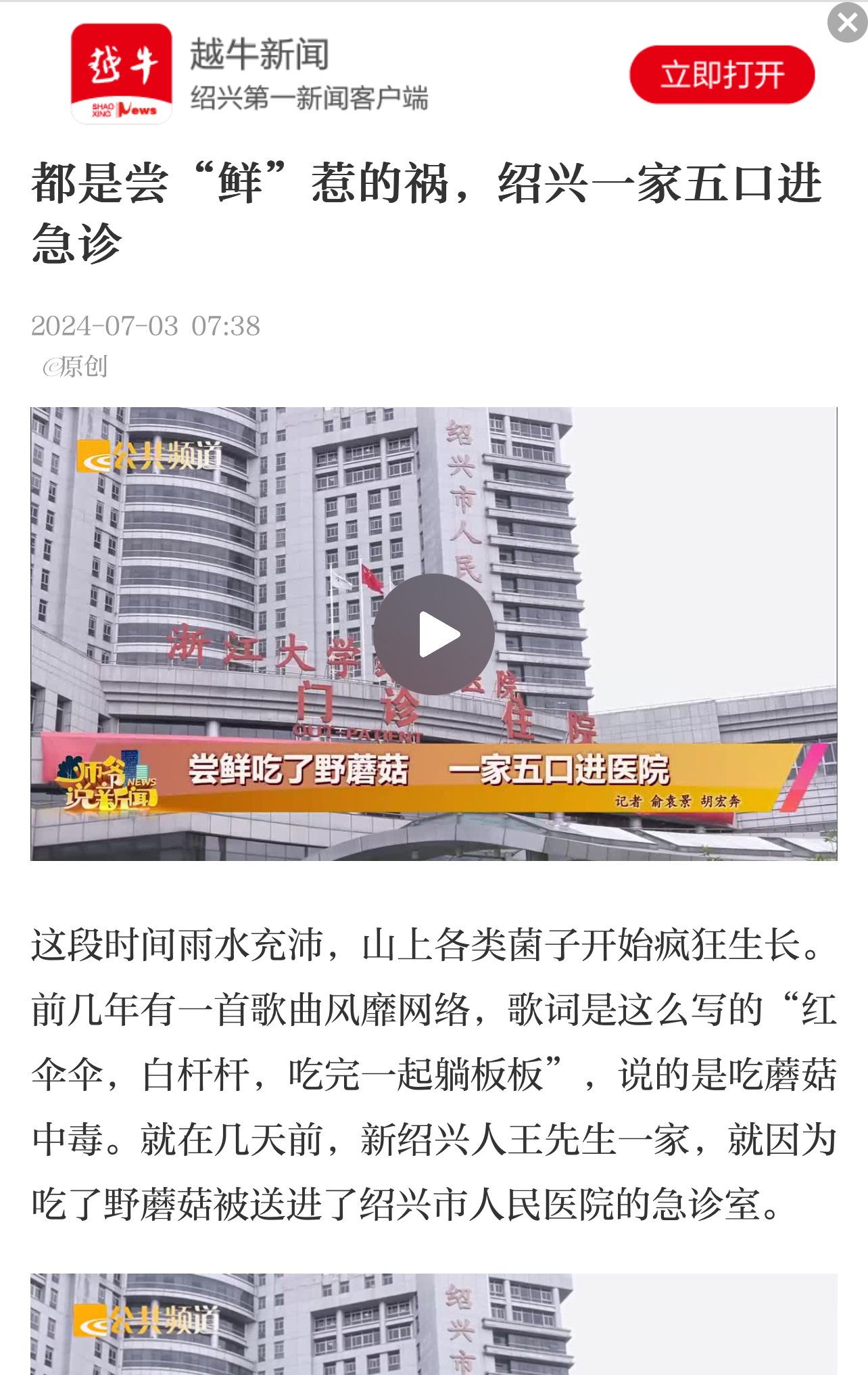微信图片_20240709154450.jpg