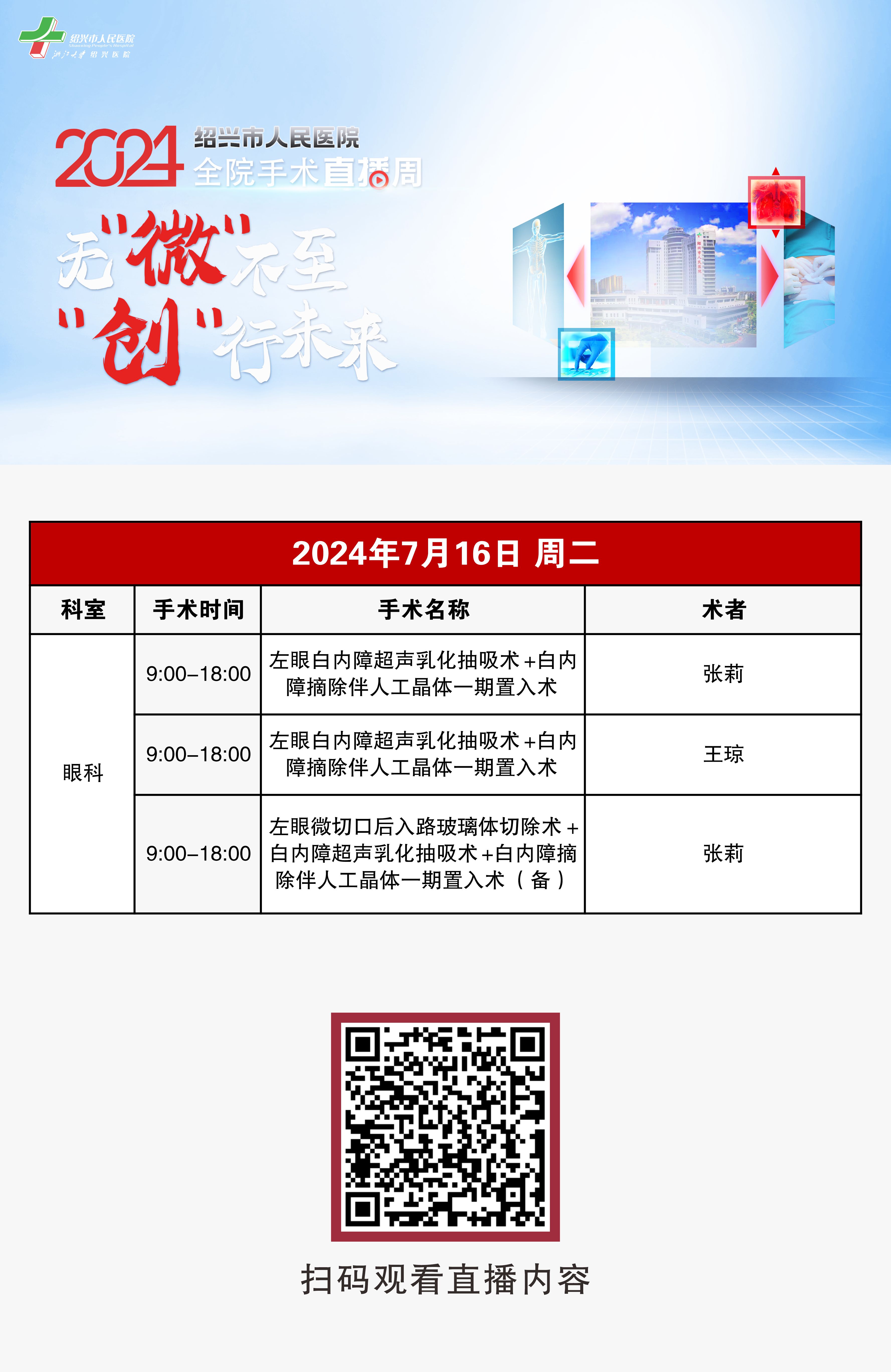 微信图片_20240715203959.jpg