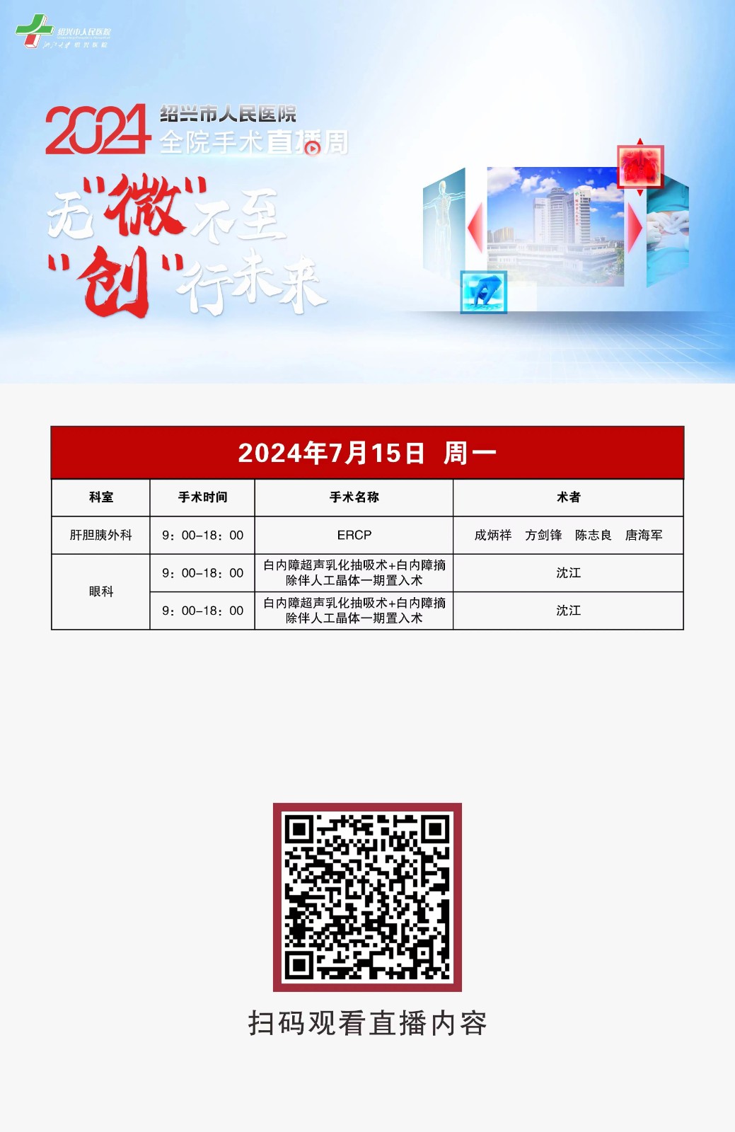 微信图片_20240716092653.jpg