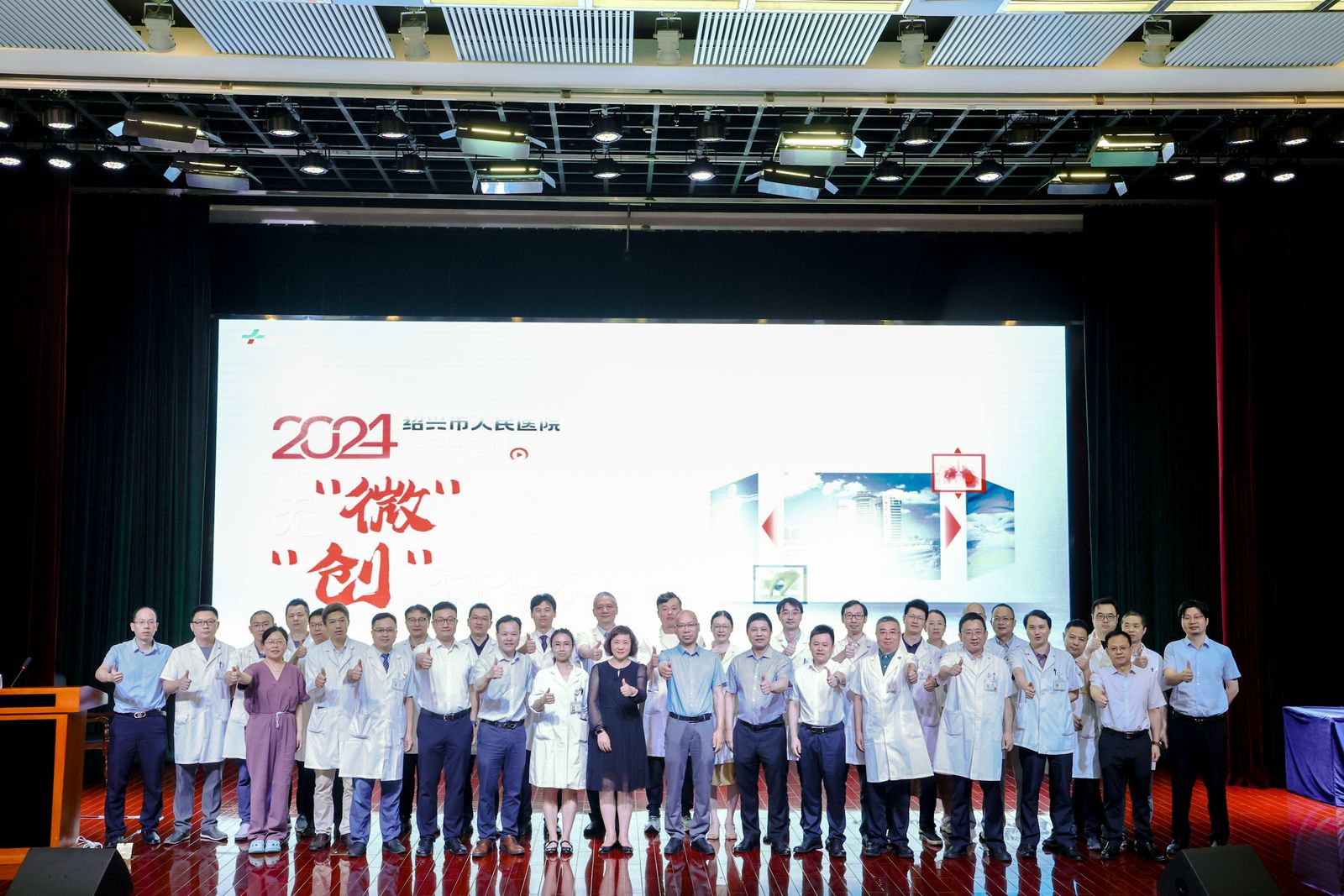 微信图片_20240716110910.jpg