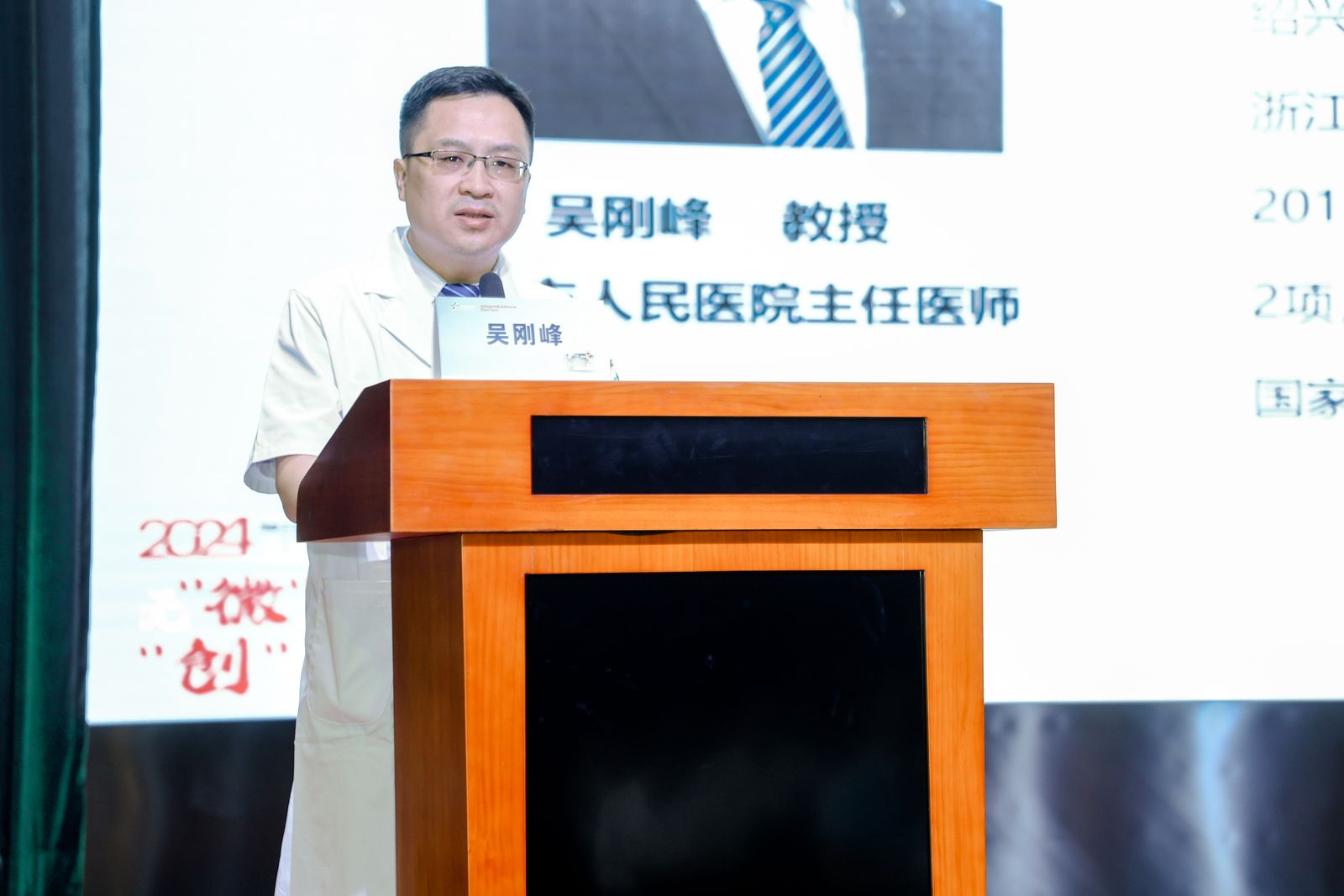 微信图片_20240716110901.jpg
