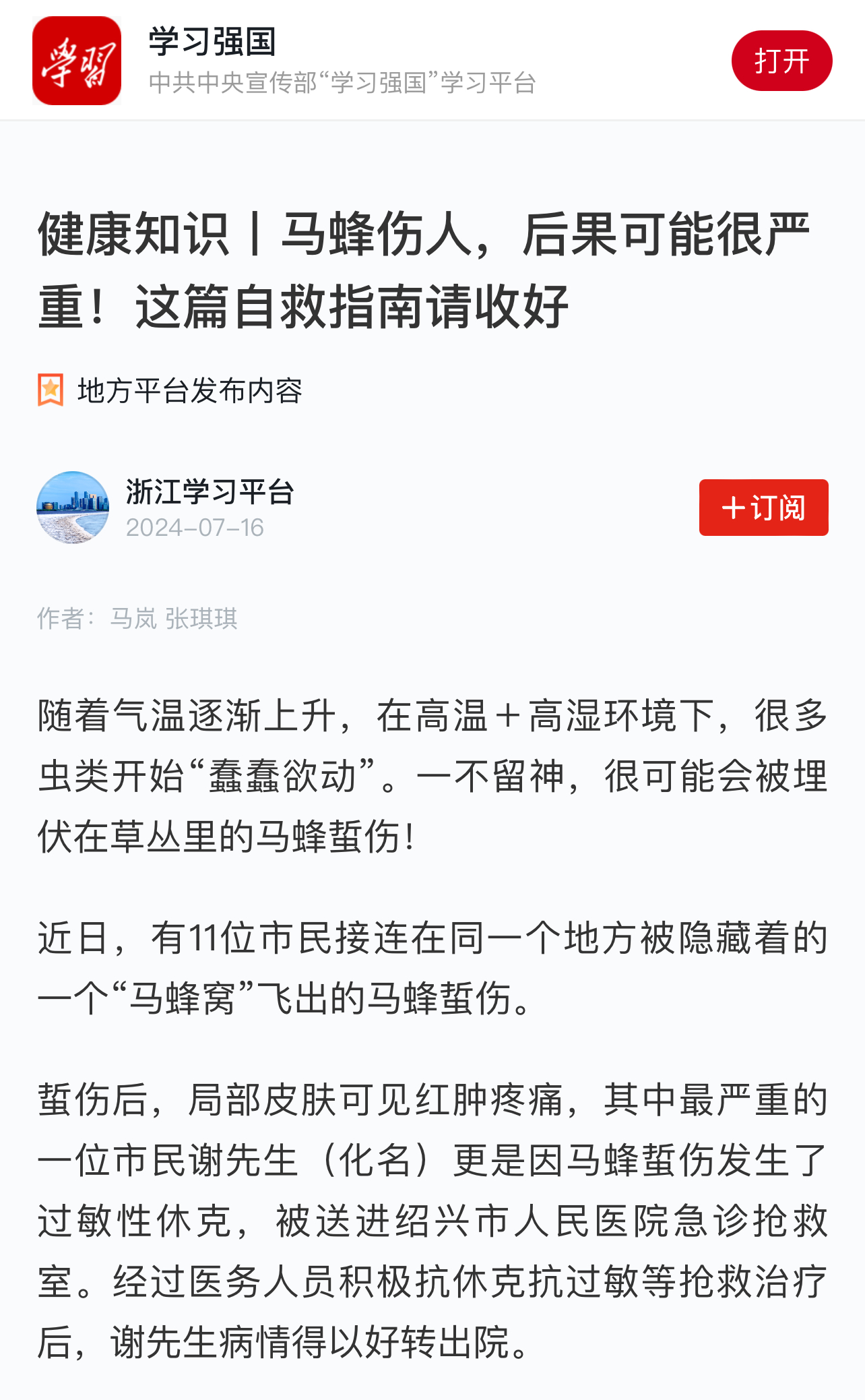 _cgi-bin_mmwebwx-bin_webwxgetmsgimg__&MsgID=8239177072160727600&skey=@crypt_936aecf6_24417ef3c8d1c5d62c2b3f8a889ca56a&mmweb_appid=wx_webfilehelper.jpg