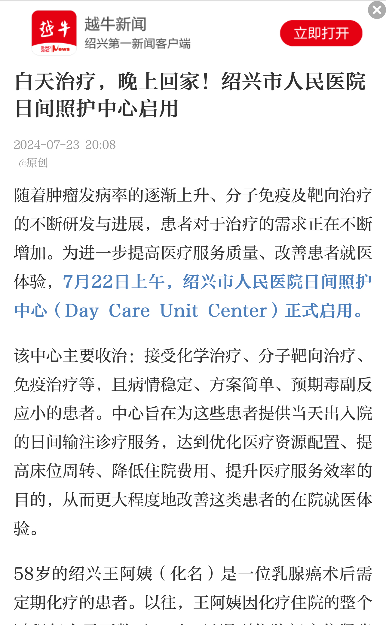 微信图片_20240724152406.jpg