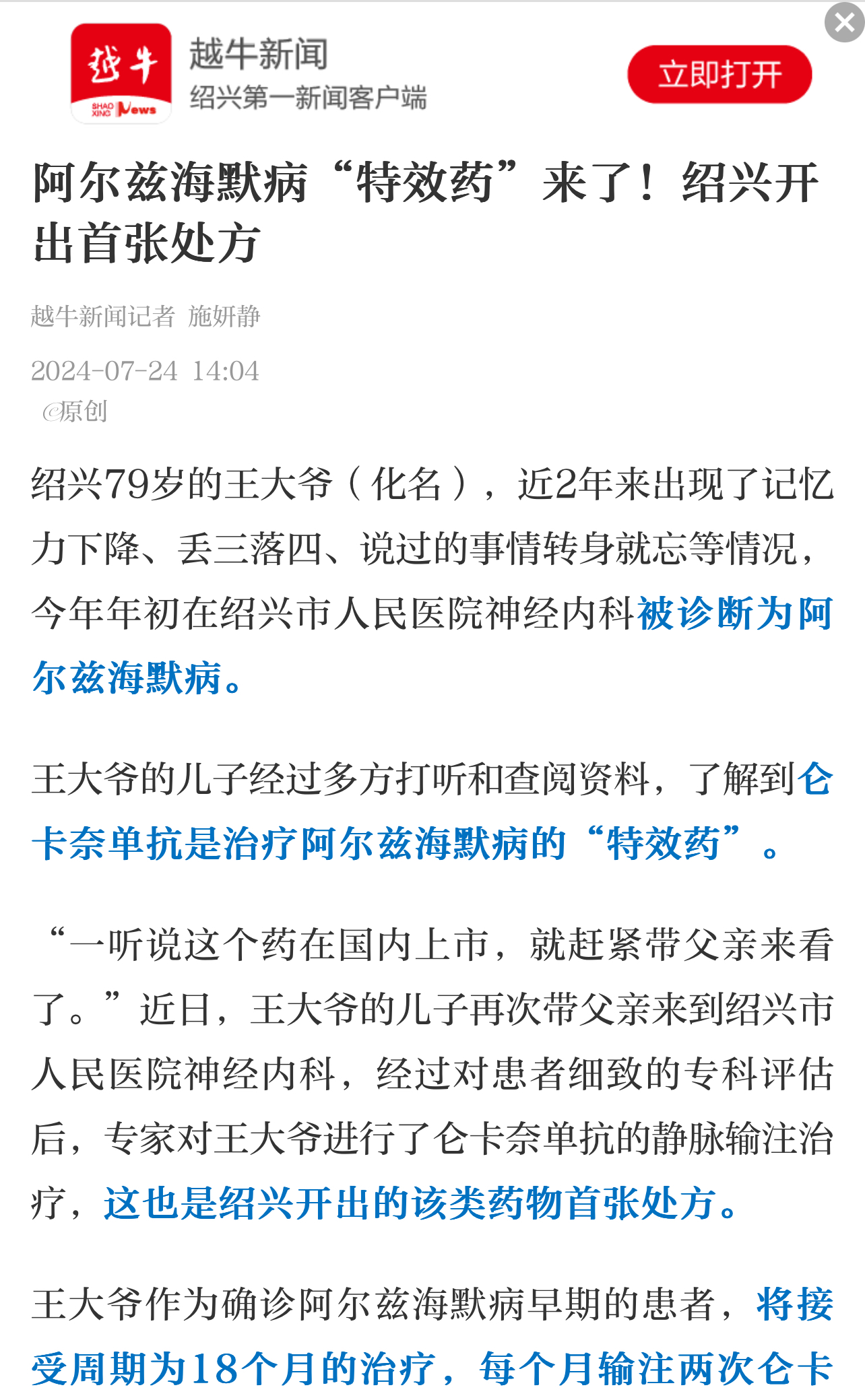 微信图片_20240724153520.jpg