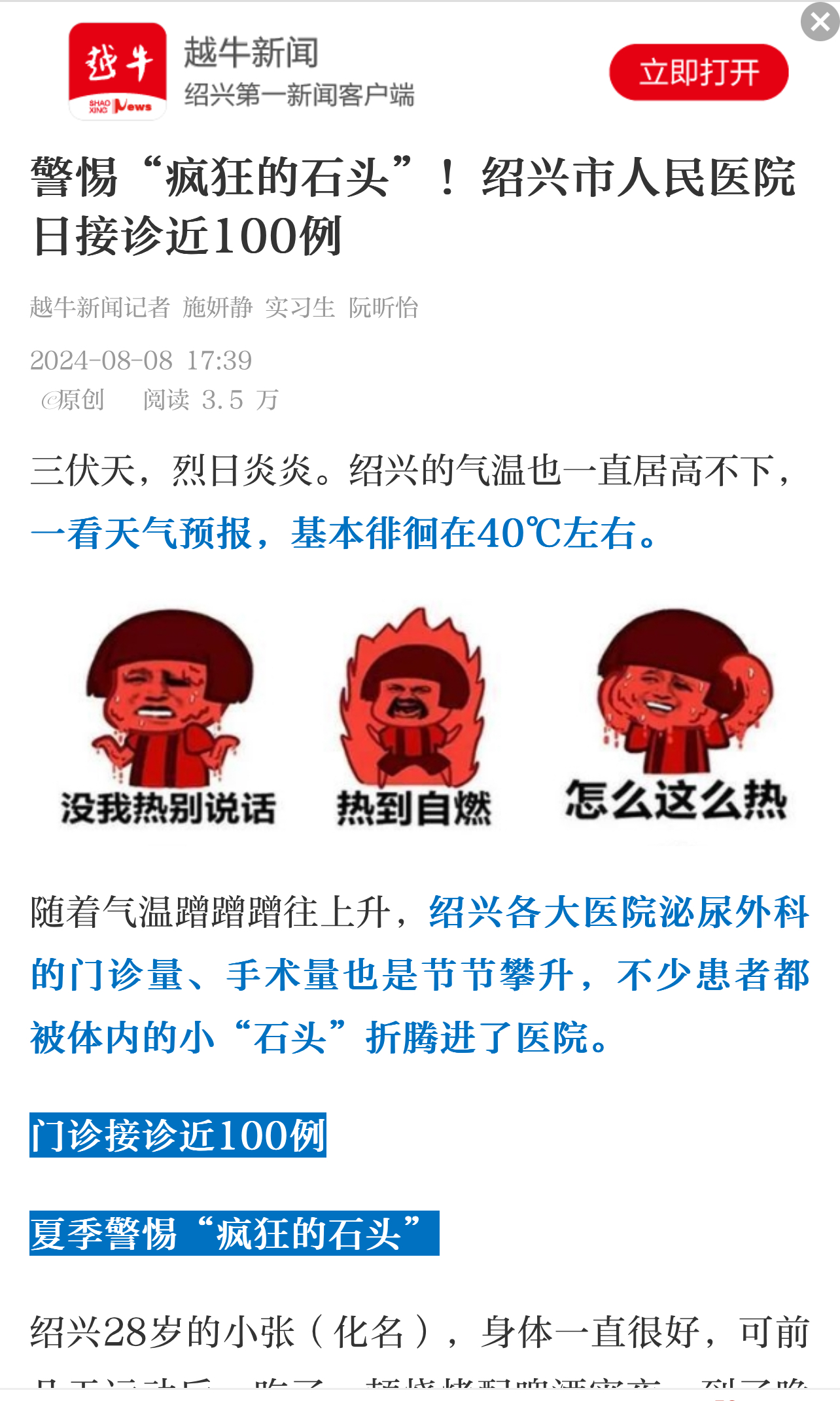 IMG_5096.PNG