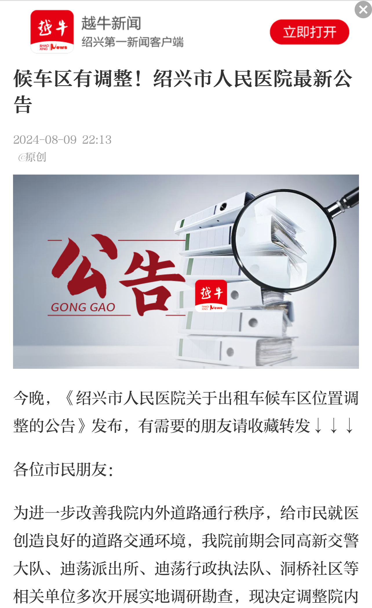 IMG_5097.PNG