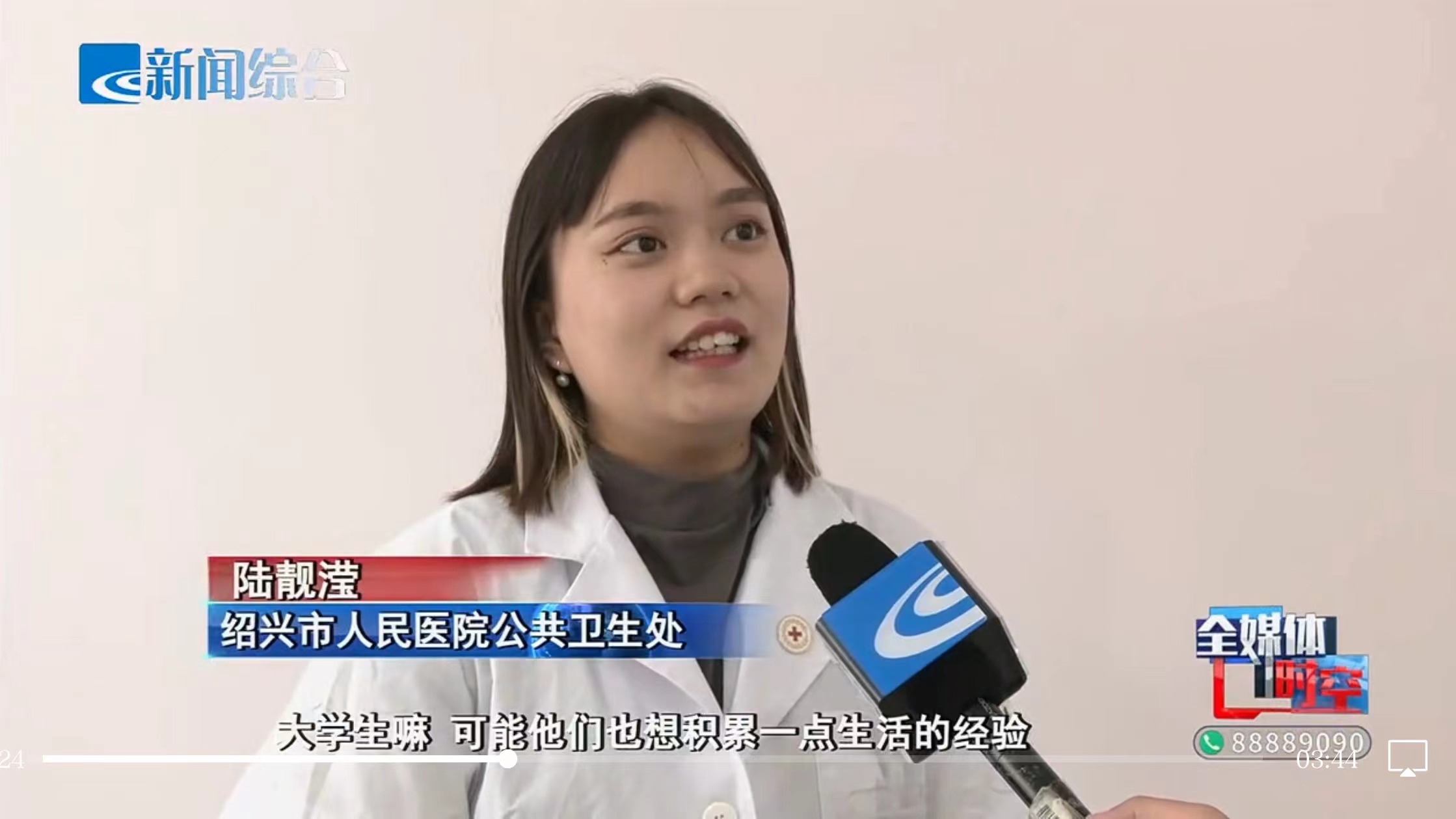 微信图片_20240820142202.jpg