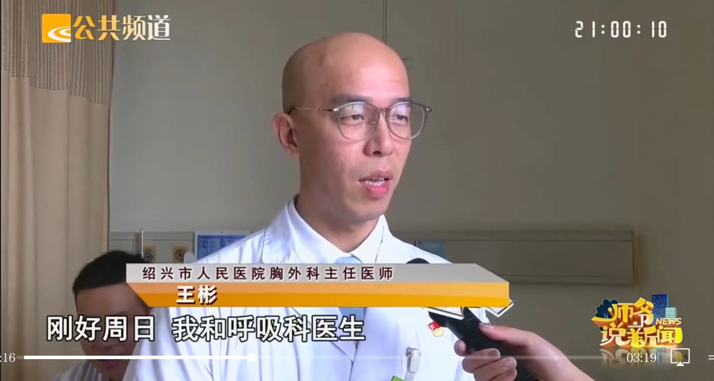 微信图片_20240823103344.jpg