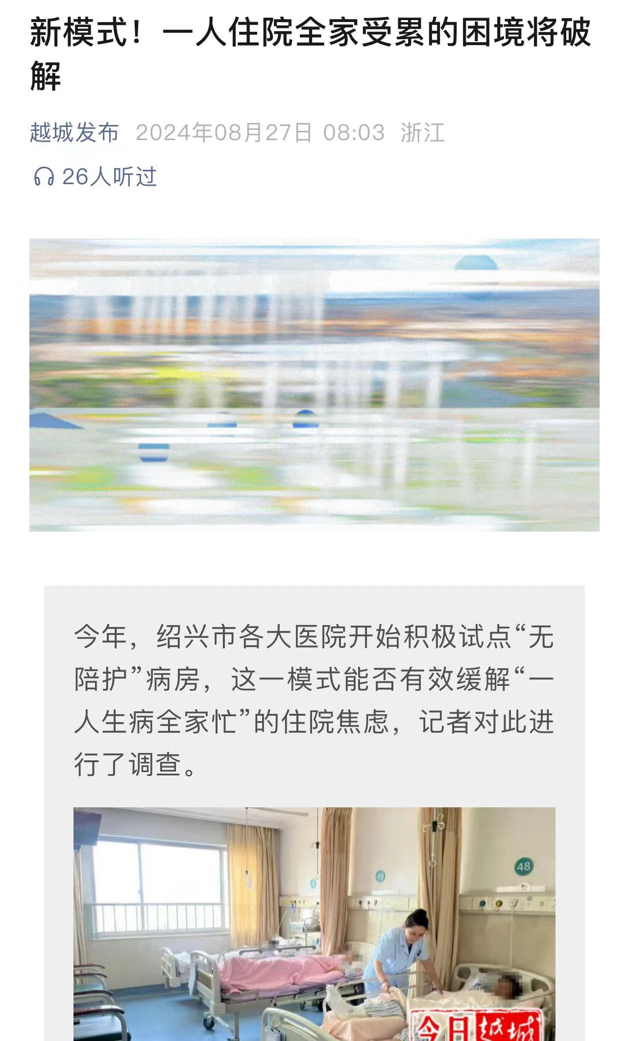 微信图片_20240830153050.jpg