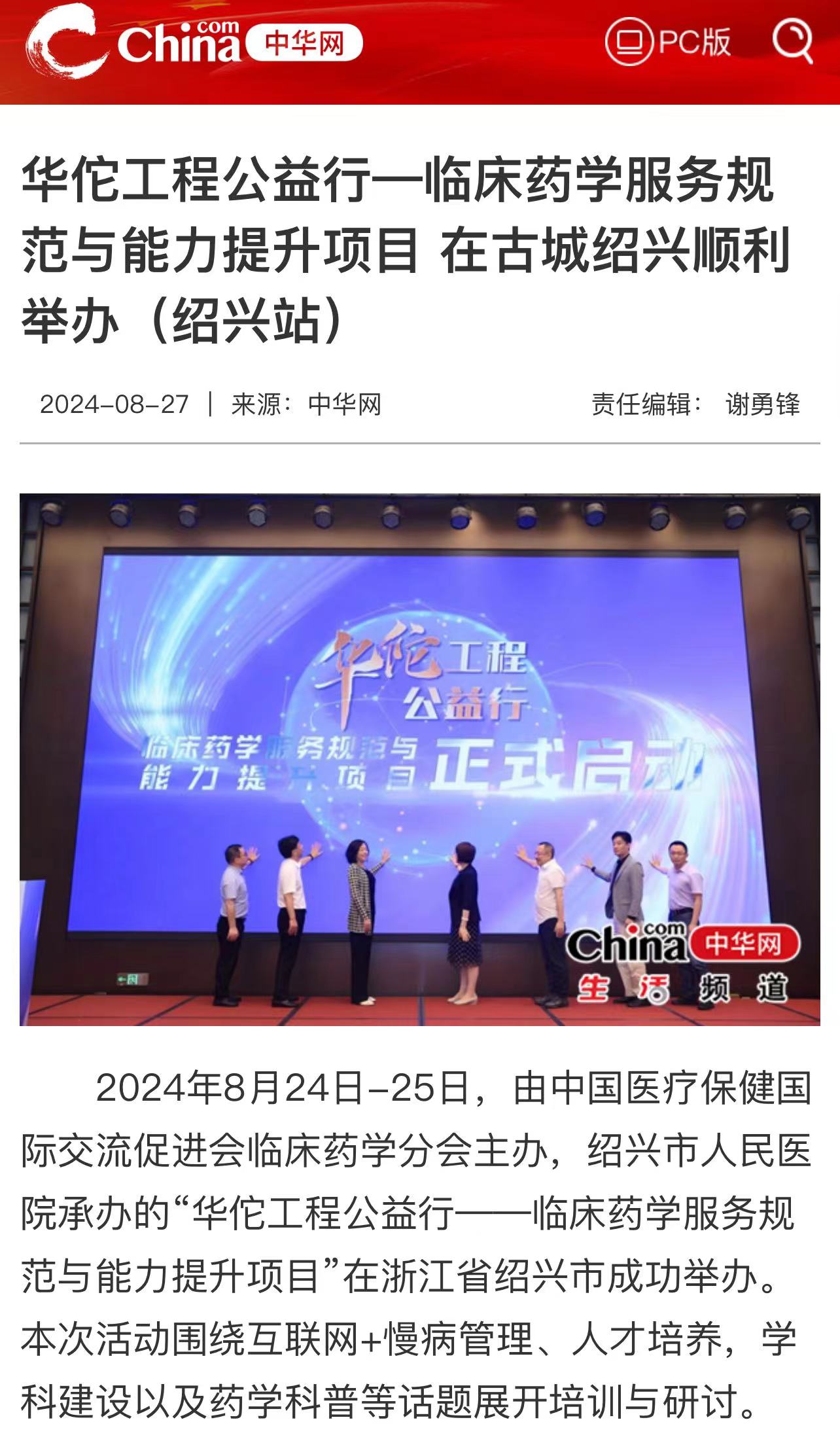 微信图片_20240830153054.jpg