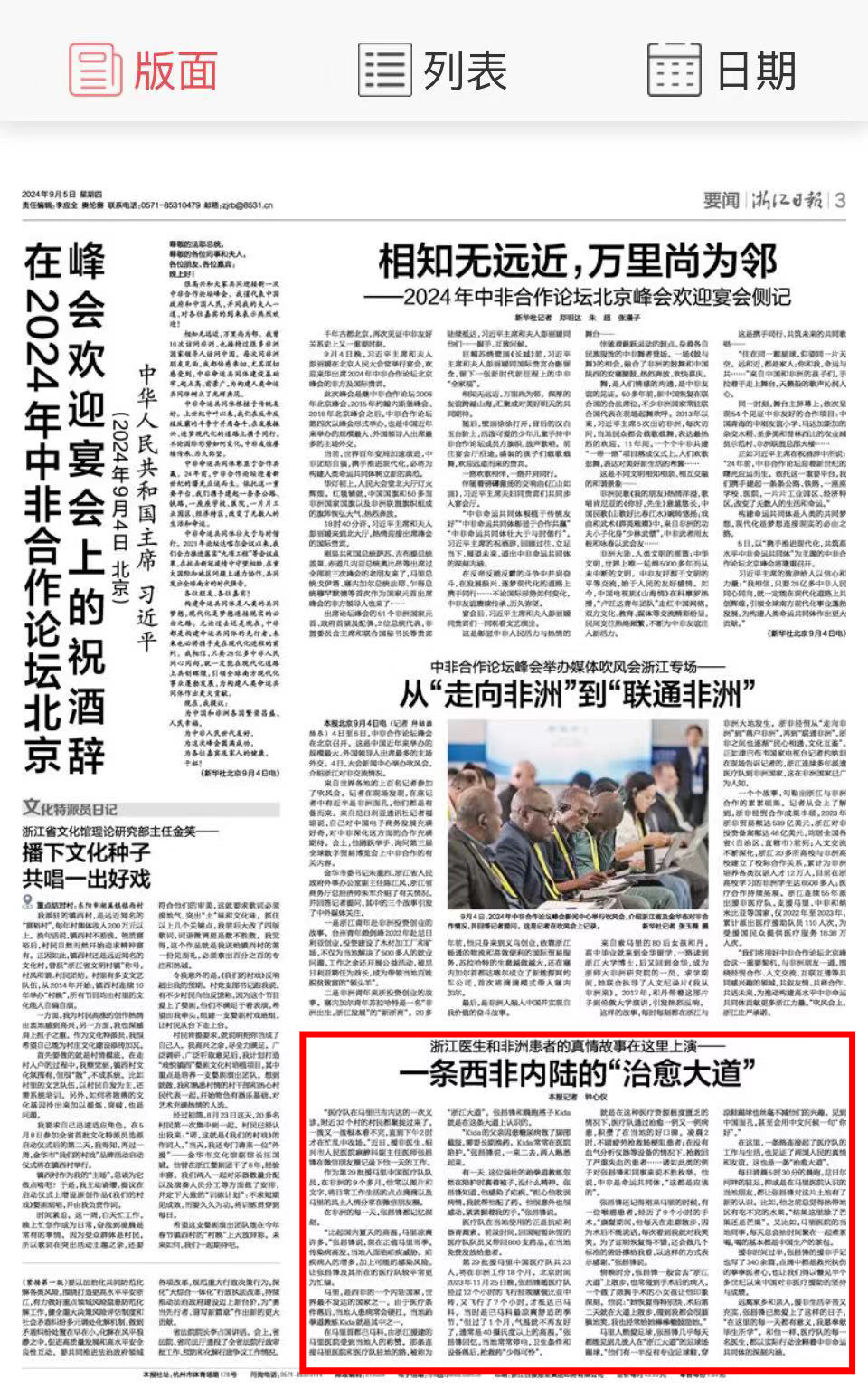 微信图片_20240905092427.jpg