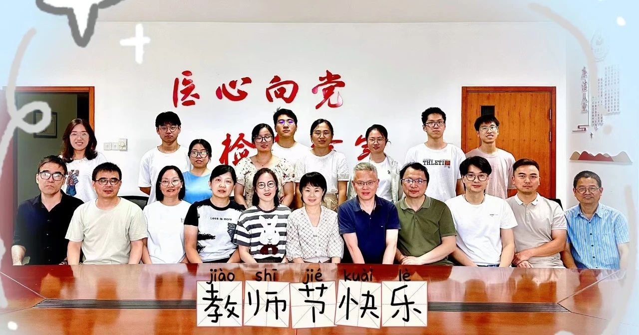 微信图片_20240911091301.jpg