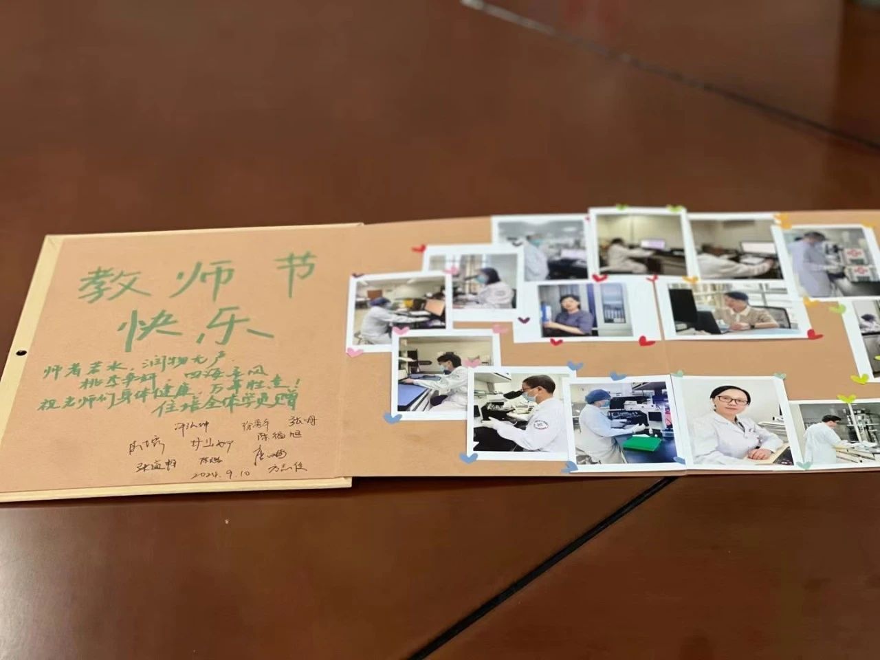 微信图片_20240911091330.jpg
