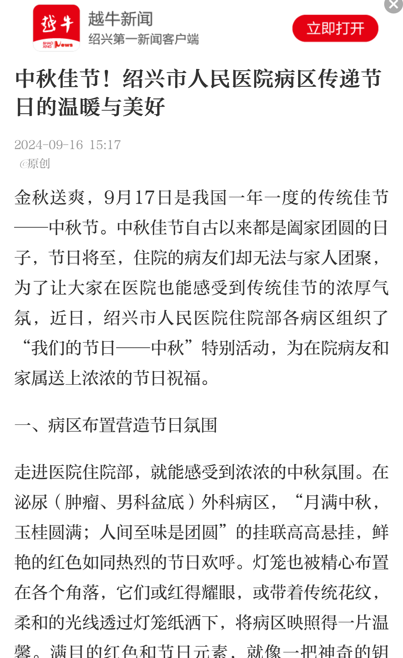 微信图片_20240918101832.jpg