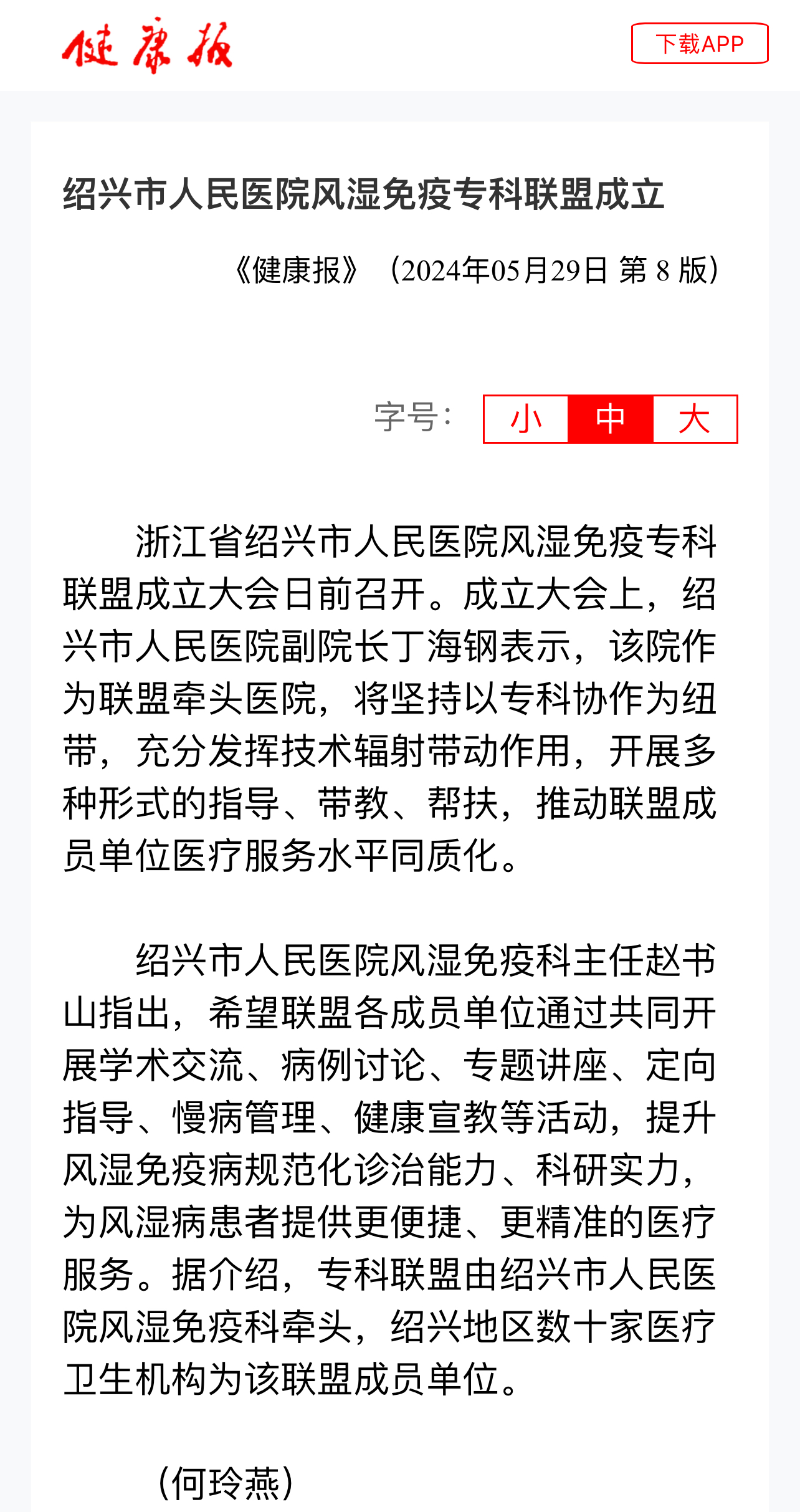 微信图片_20240918101827.jpg