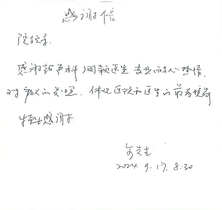 微信图片_20240925093157.jpg