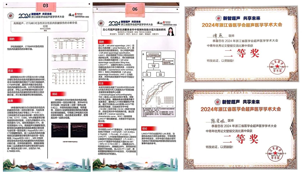 微信图片_20241004085834.jpg