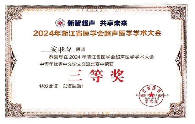 微信图片_20241004085846.jpg