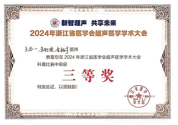 微信图片_20241004085854.jpg