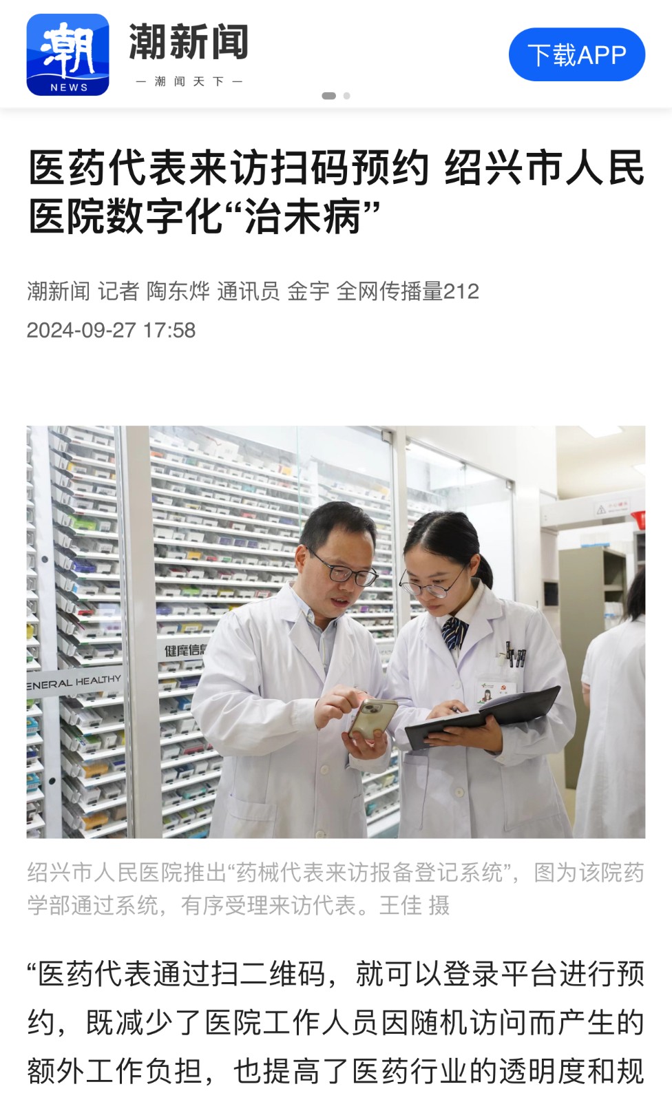 微信图片_20241004143057.jpg