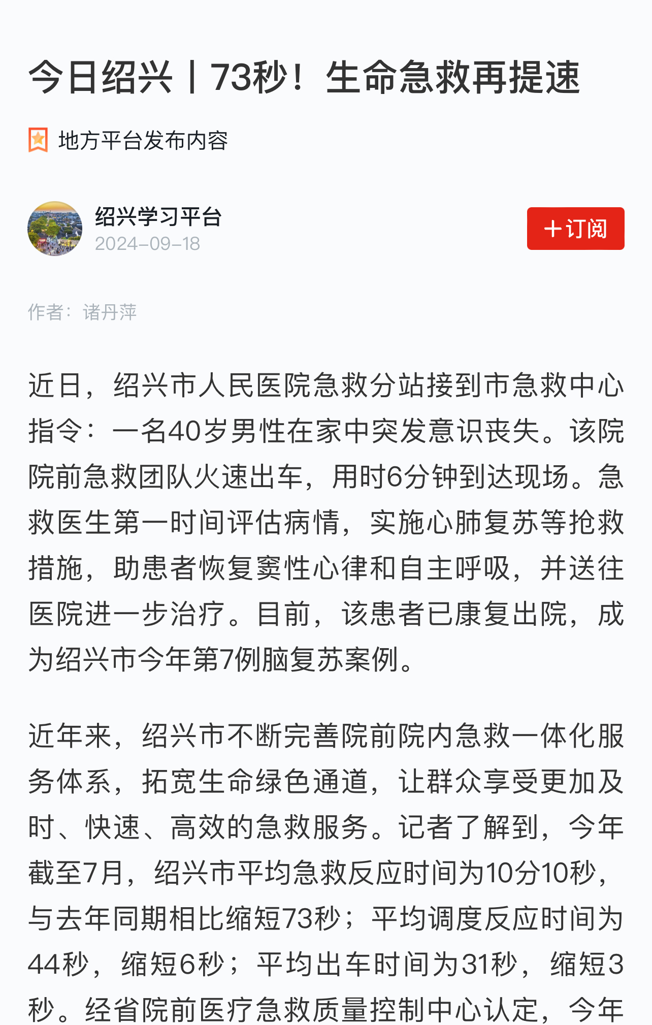 微信图片_20241004143051.jpg