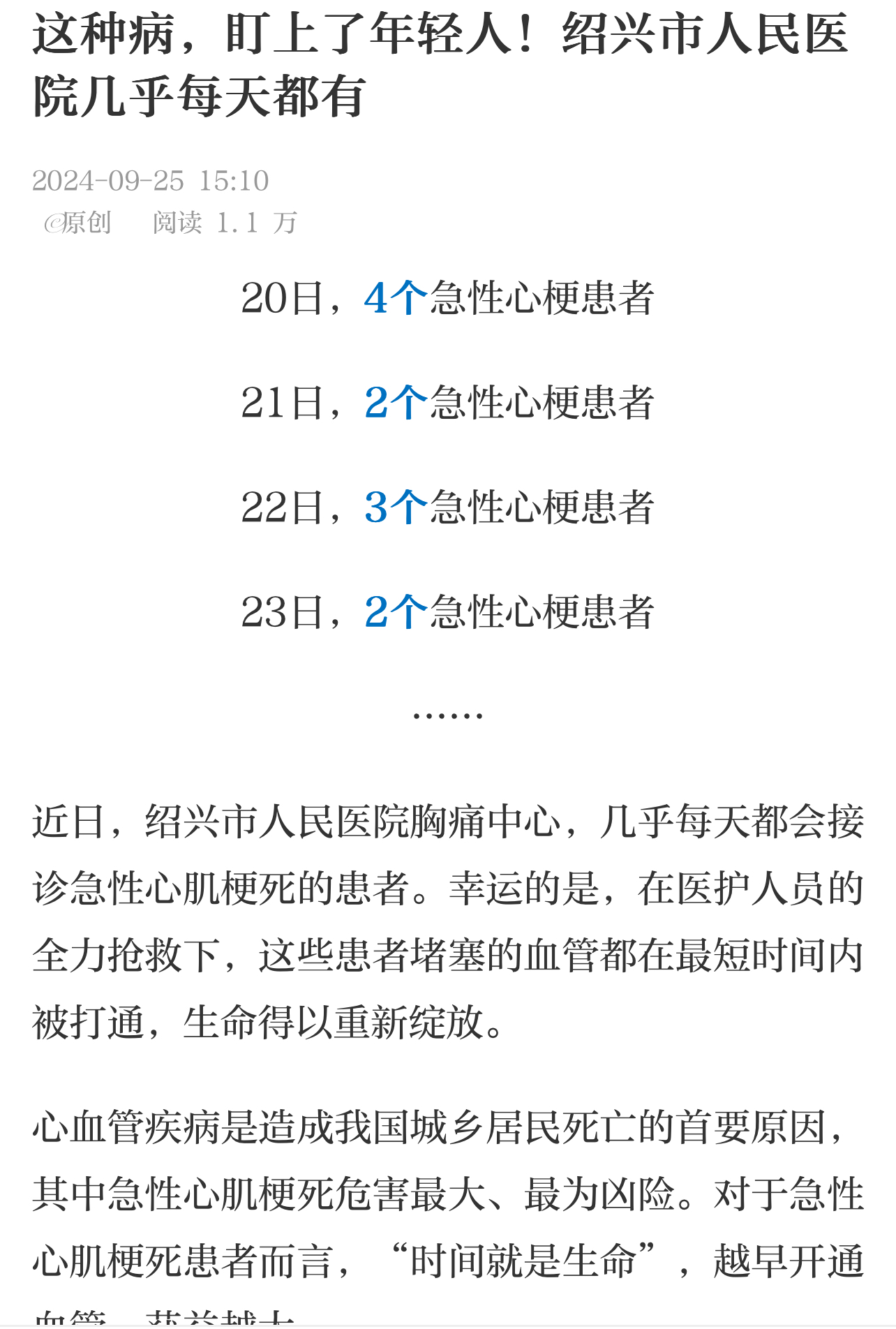 微信图片_20241004143109.jpg