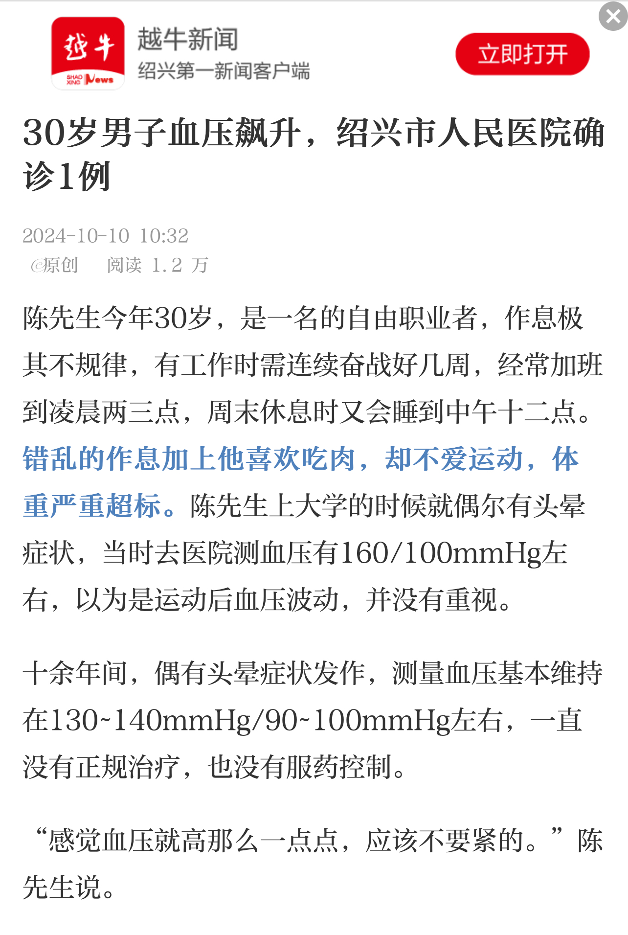 微信图片_20241015110015.jpg