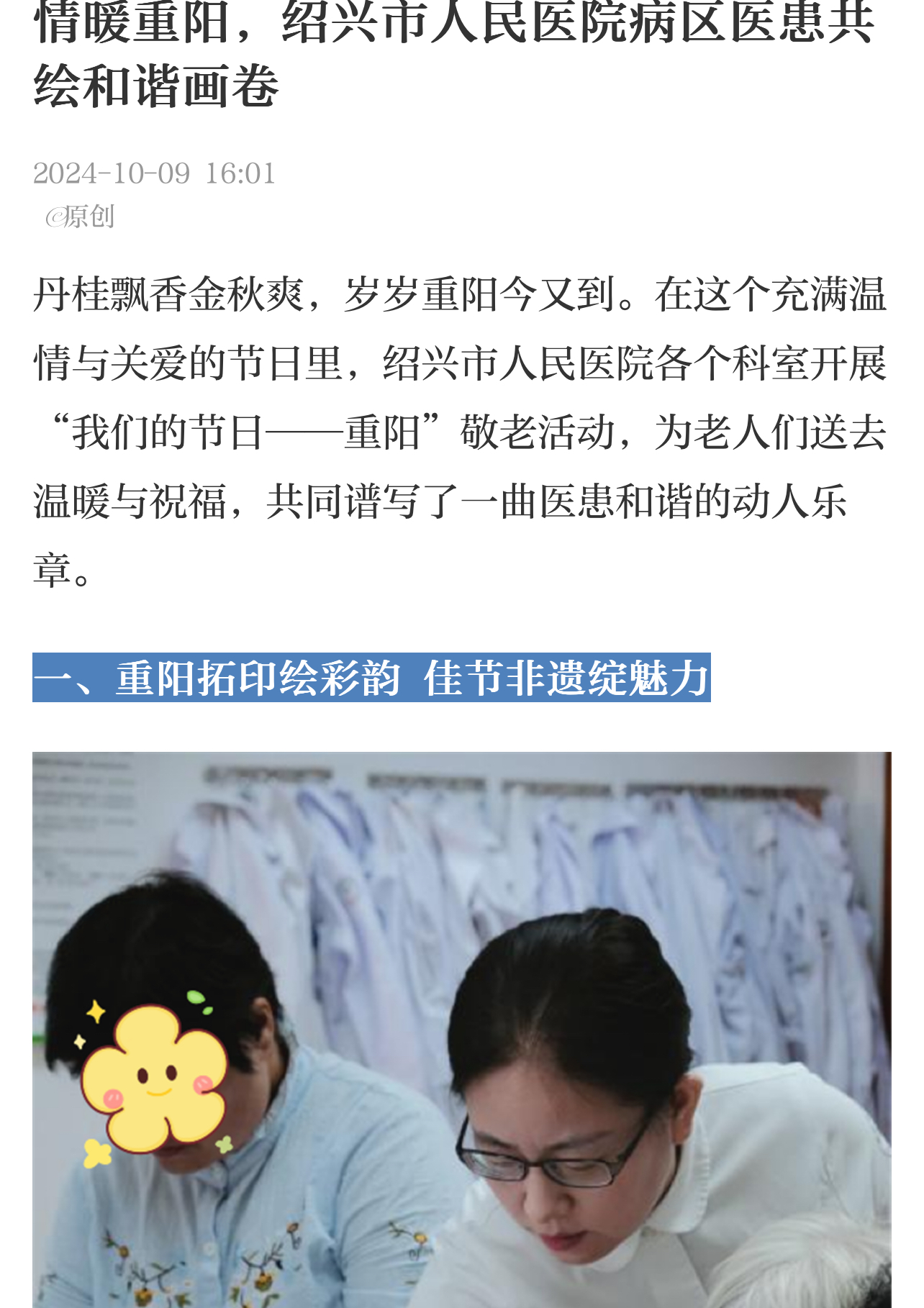 微信图片_20241015110018.jpg