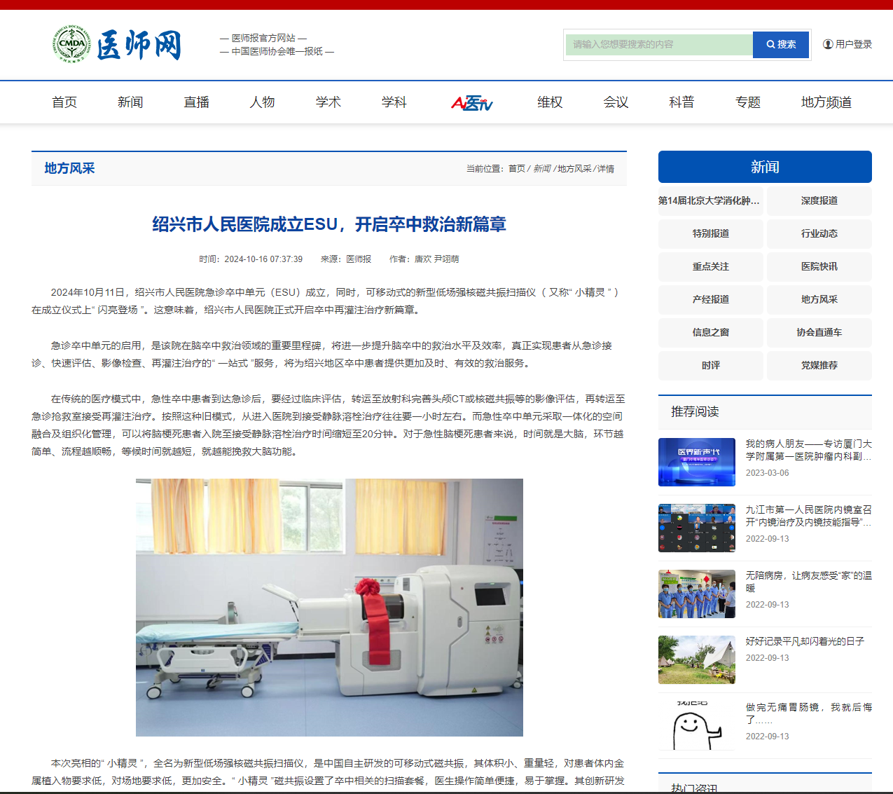 微信图片_20241016115044.png