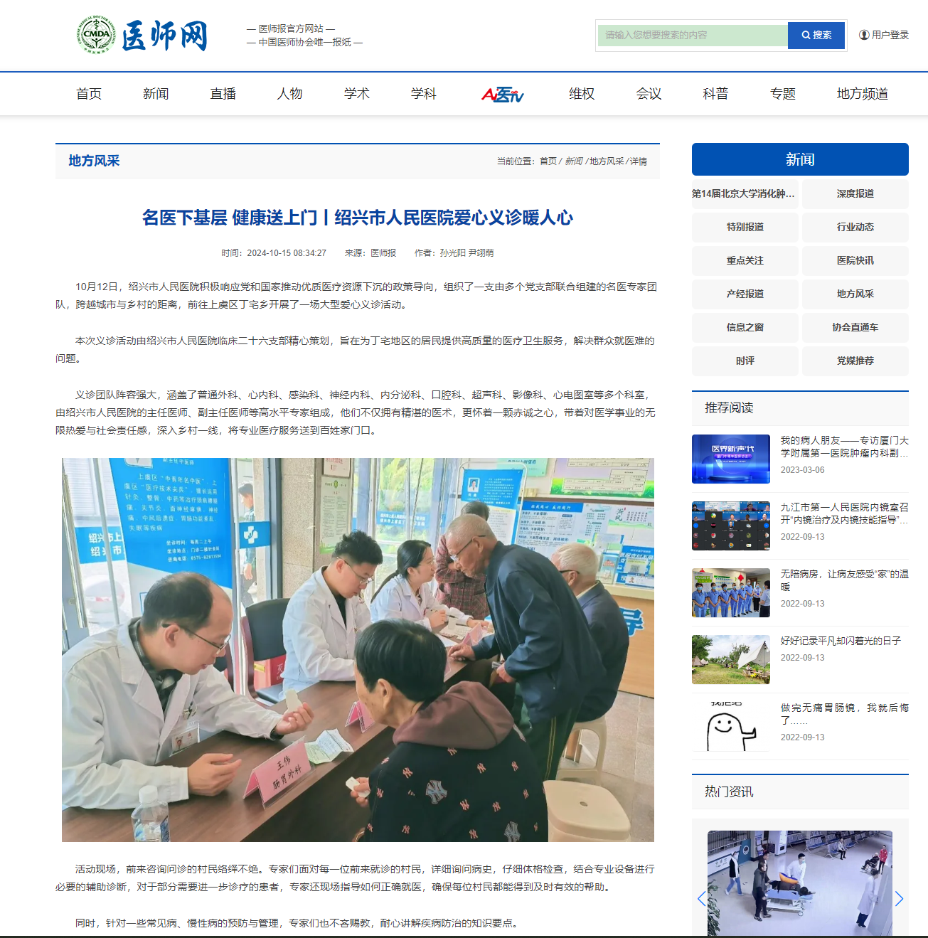 微信图片_20241016115737.png
