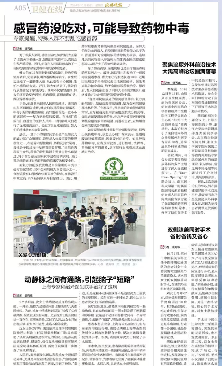 微信图片_20241018111613.jpg